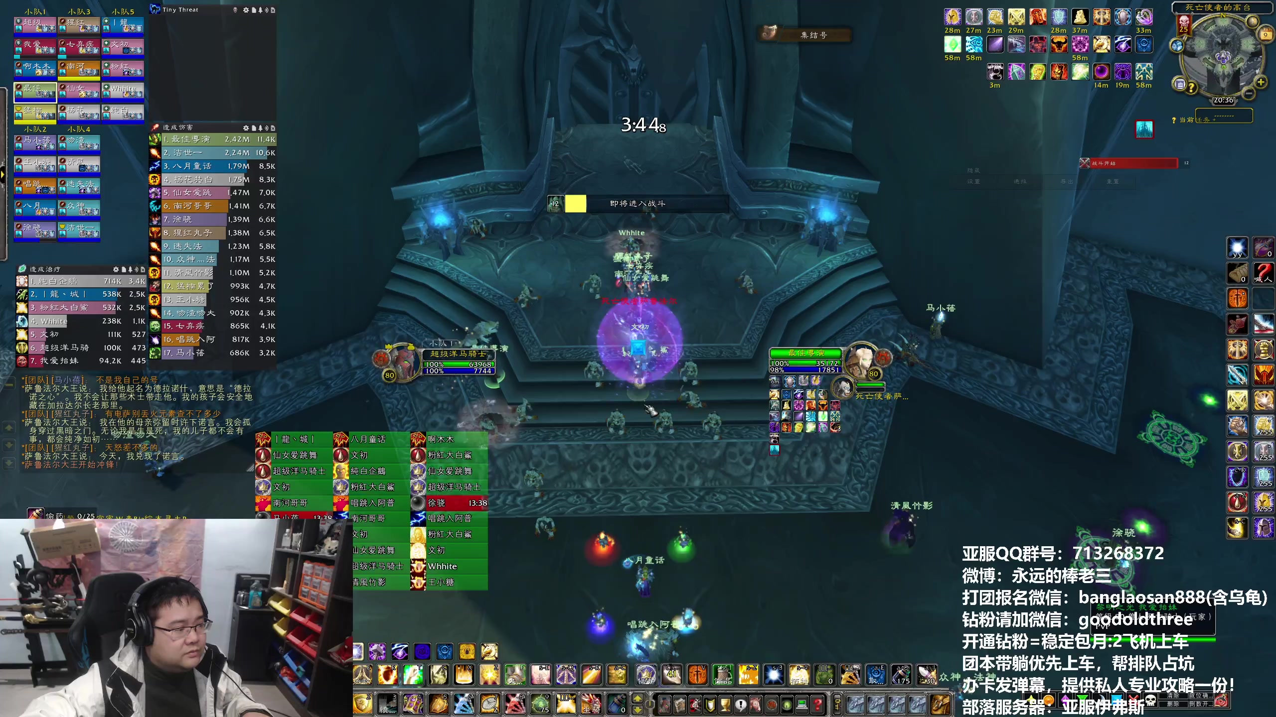 【2024-01-09 19点场】棒老三：求求伊夫斯解锁吧~~