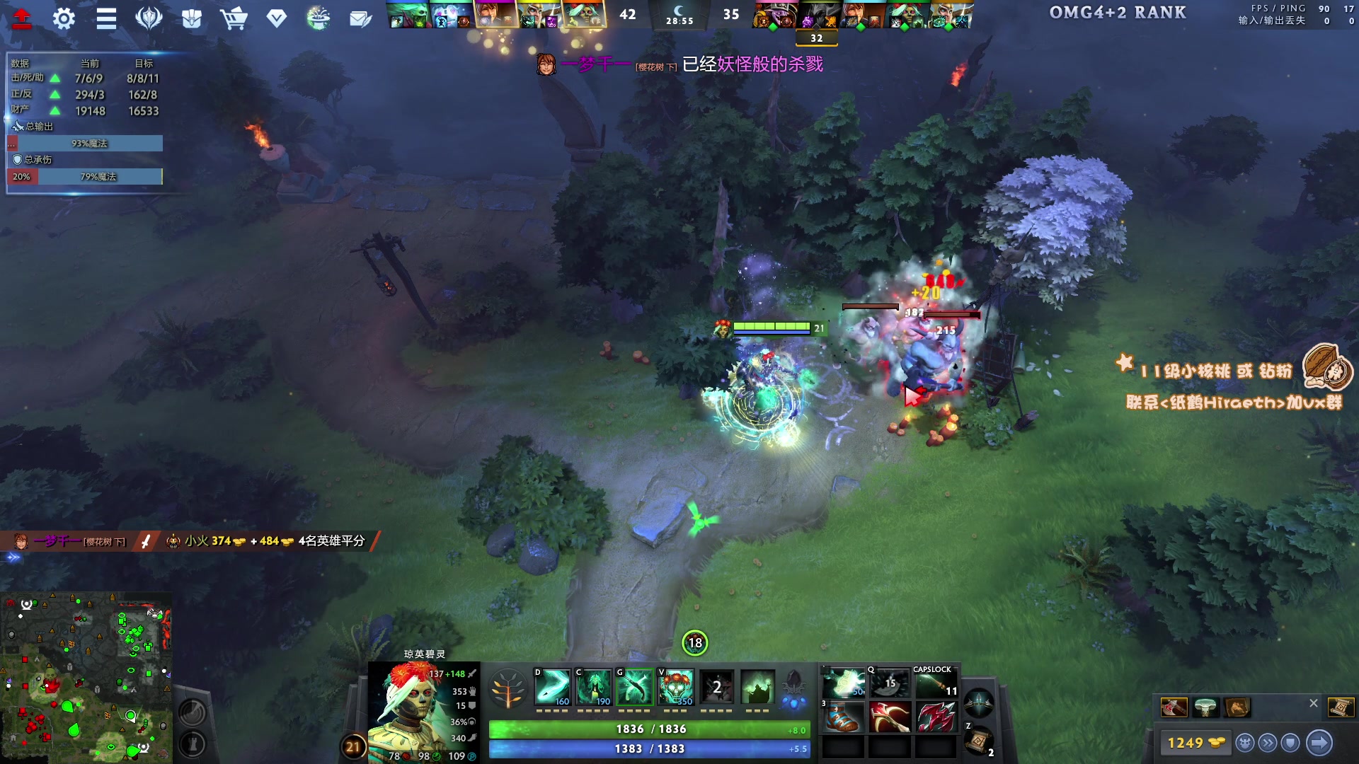 【2024-01-09 21点场】sakira丶hao：4+2and10v10