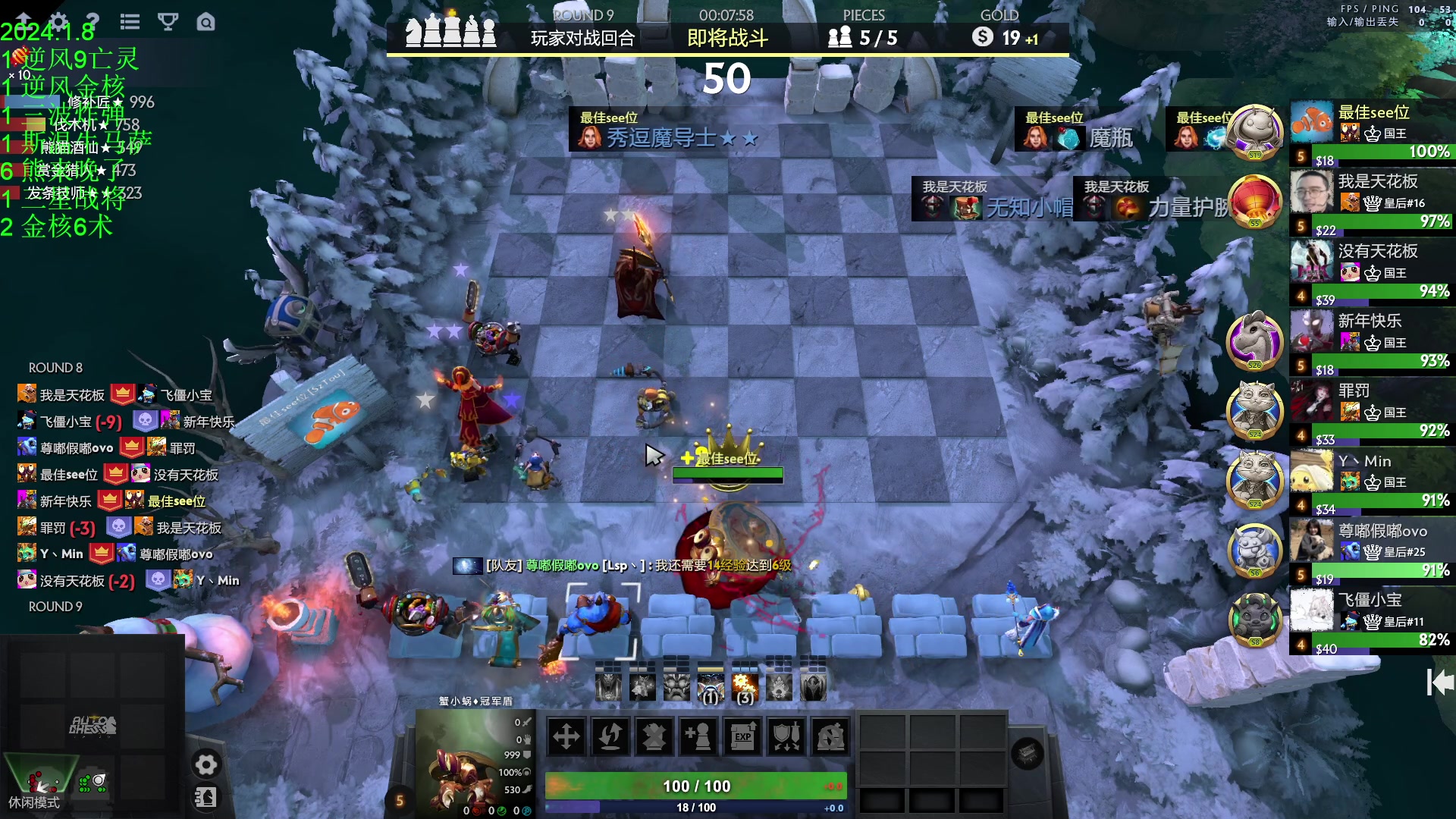 【2024-01-08 20点场】1874ooo：向金核出发吧！