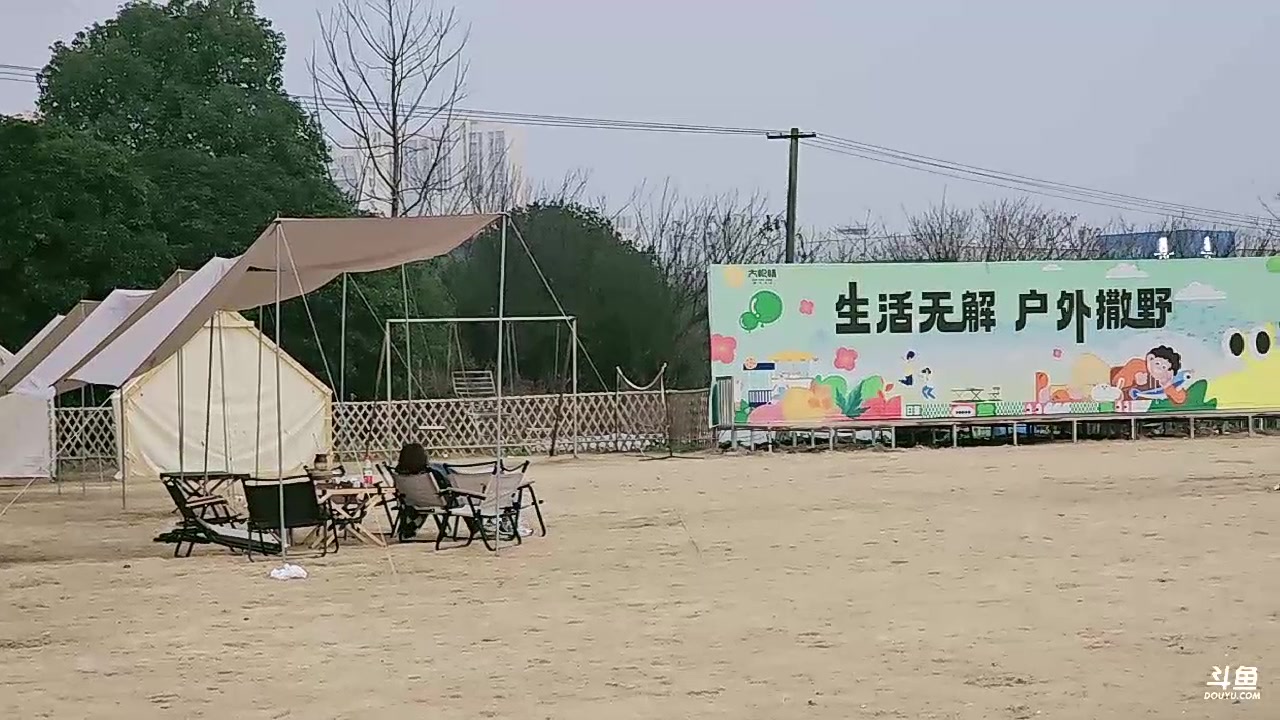 【2024-01-09 17点场】别问问就黑皮：惠娜娜代播~