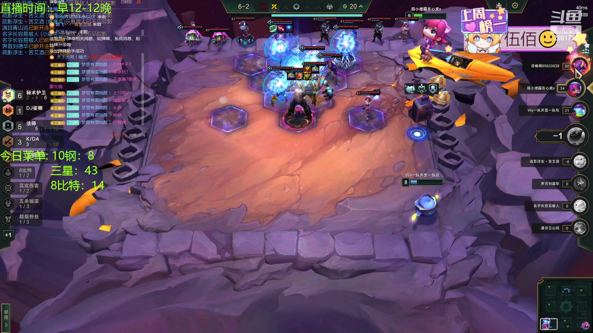 【2024-01-09 12点场】天下大同丨晴天：晴天：江湖人称钢比特