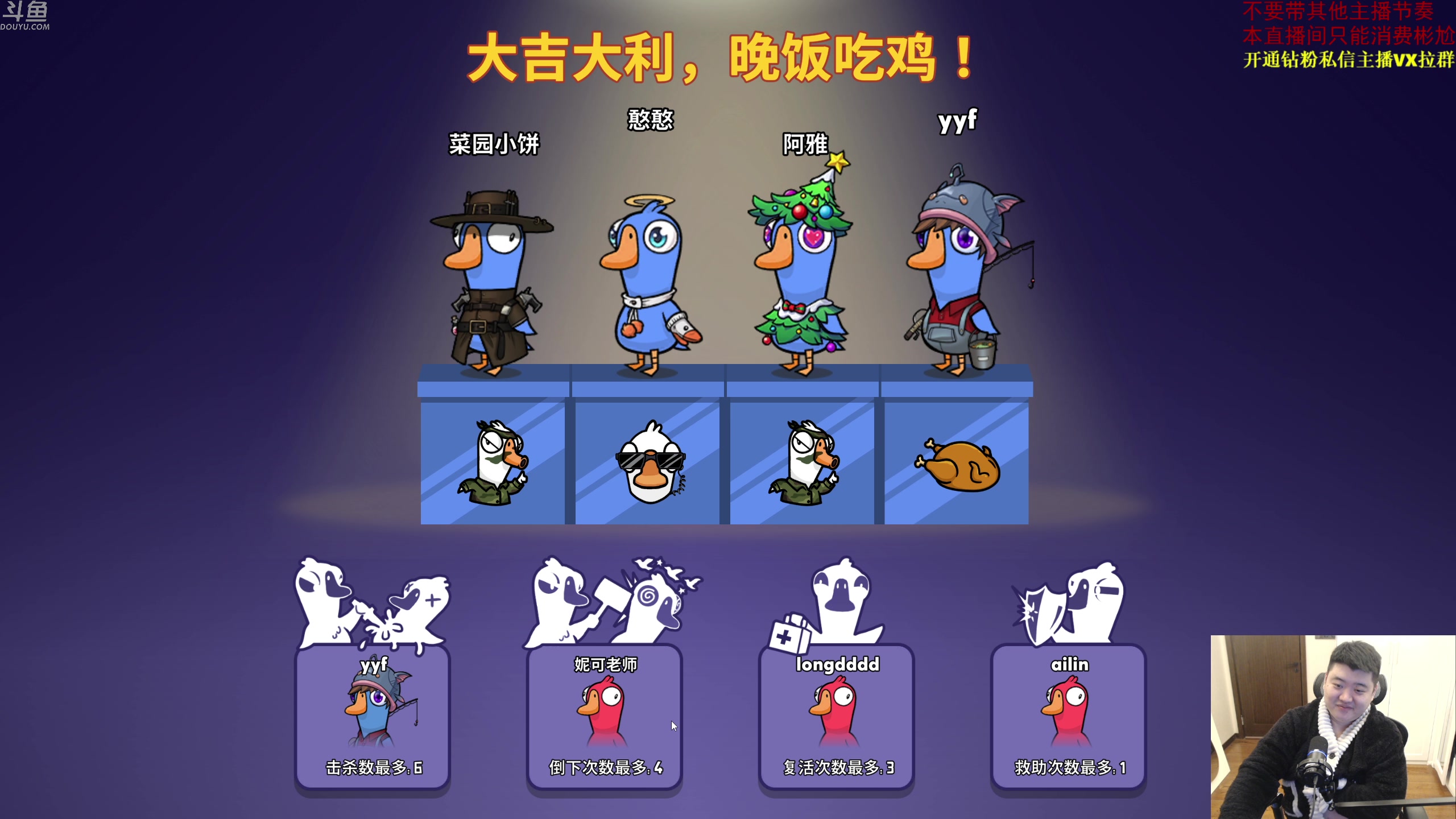 【2024-01-08 23点场】谢彬DD：喂,在吗?进来看Show了.