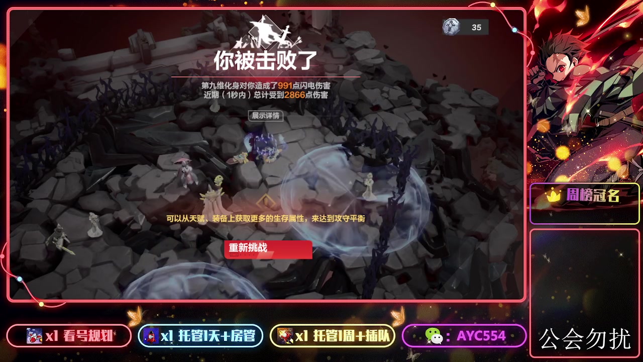 【2024-01-09 13点场】安逸城GG：【火炬之光：无限】纯正的刷宝ARPG