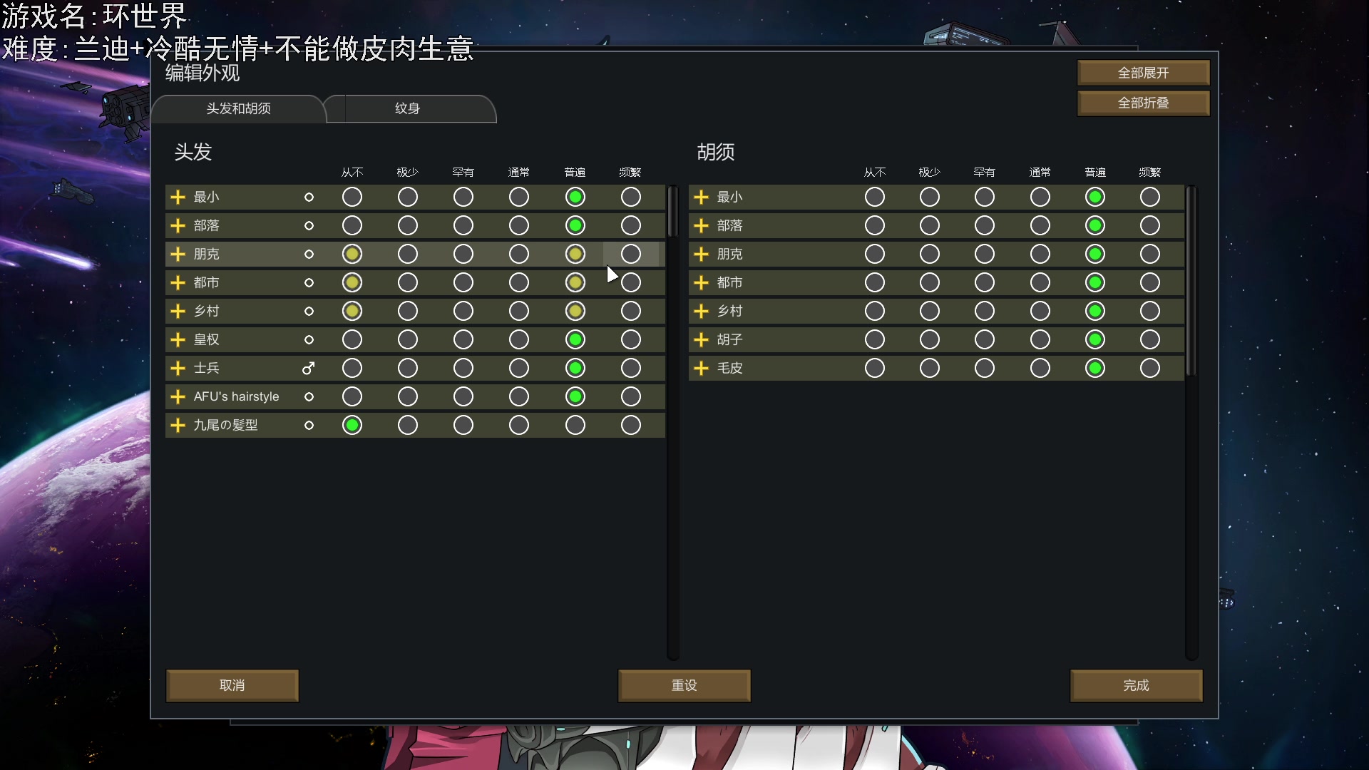 【2024-01-09 18点场】巴格拉斯：热爱生活，走进巴叔