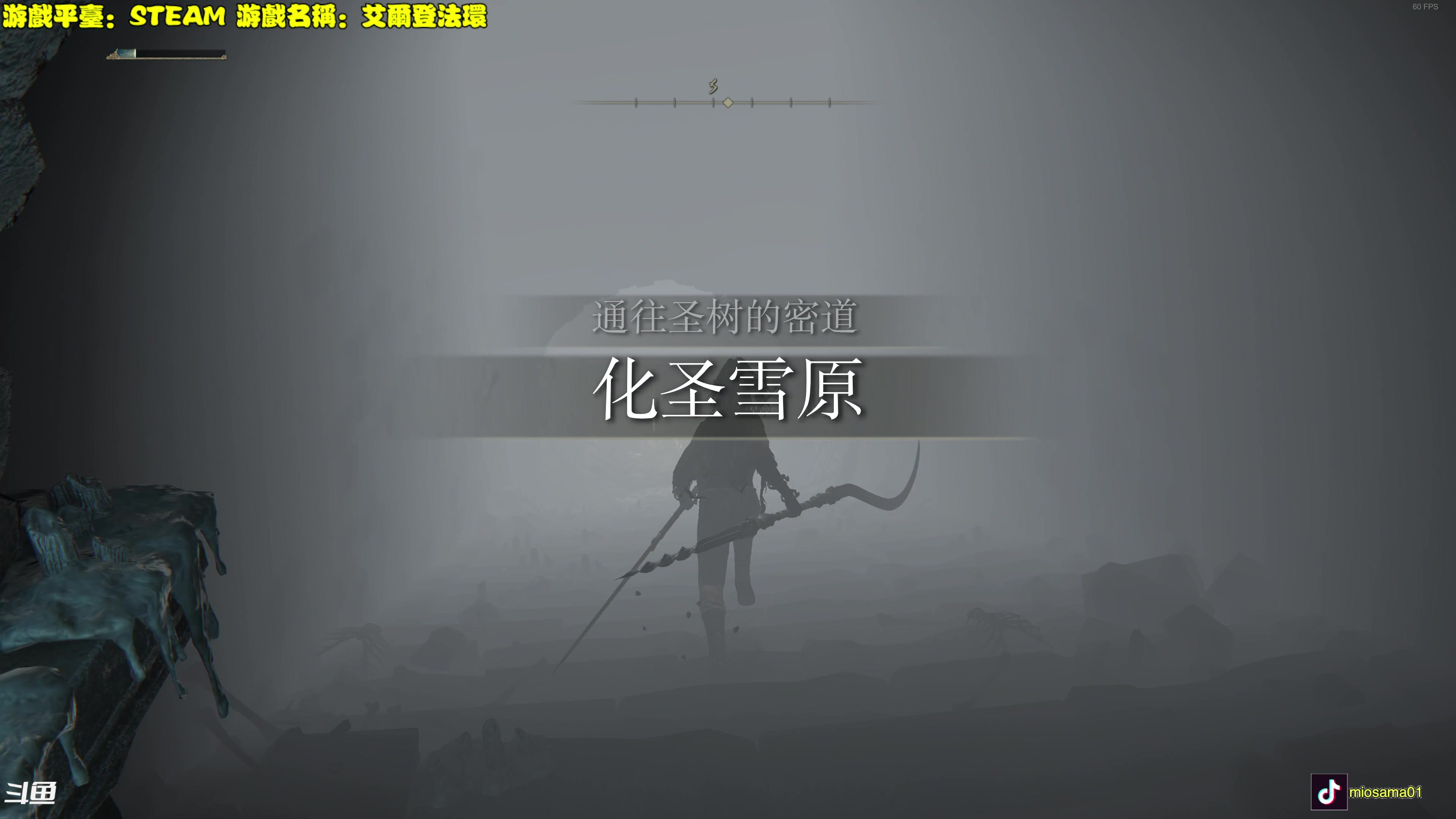 【2024-01-09 15点场】秋山澪Mio丶：艾尔登法环随机MOD