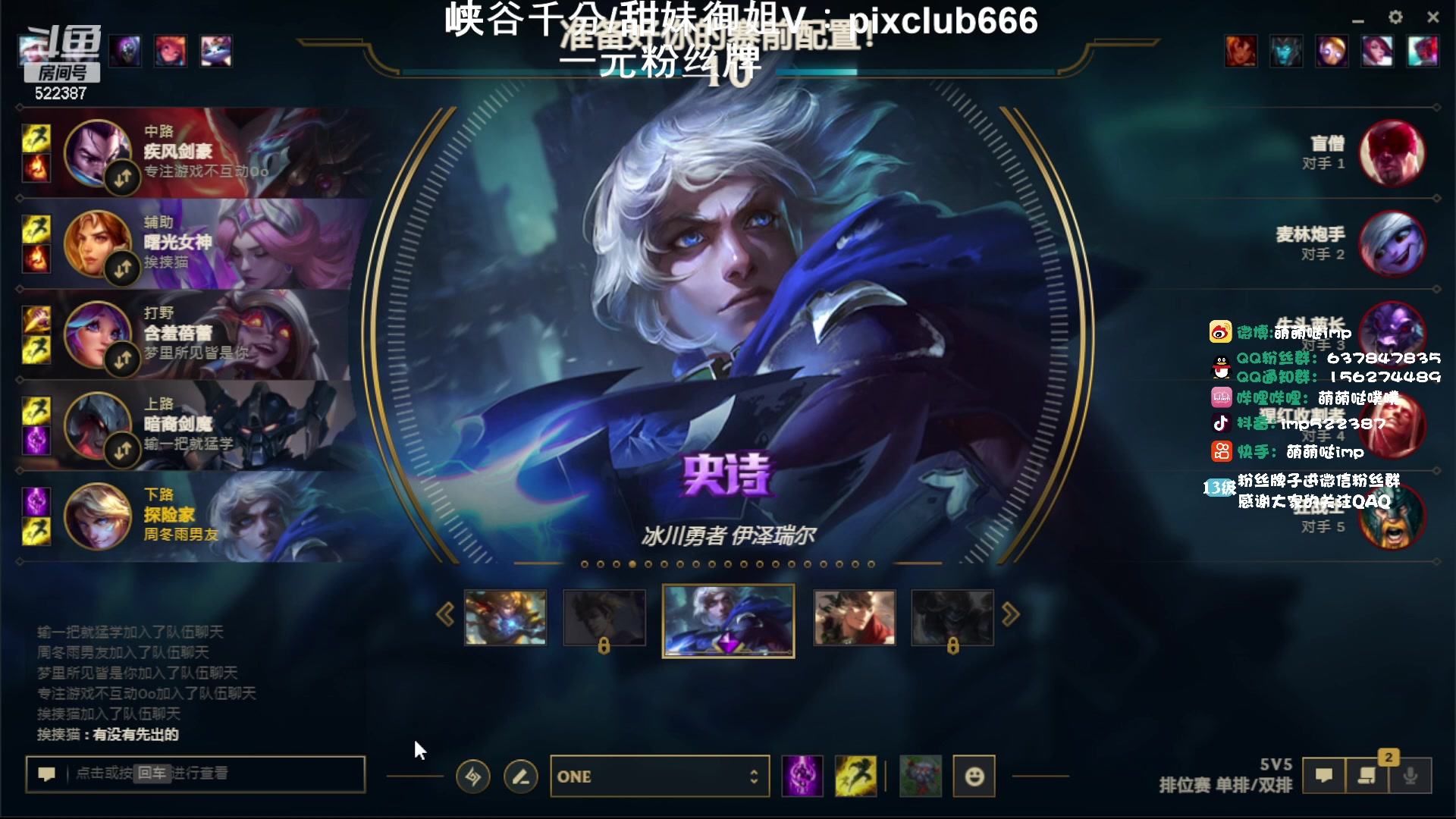 【2024-01-09 15点场】impOUO：噗噗的直播间捏.