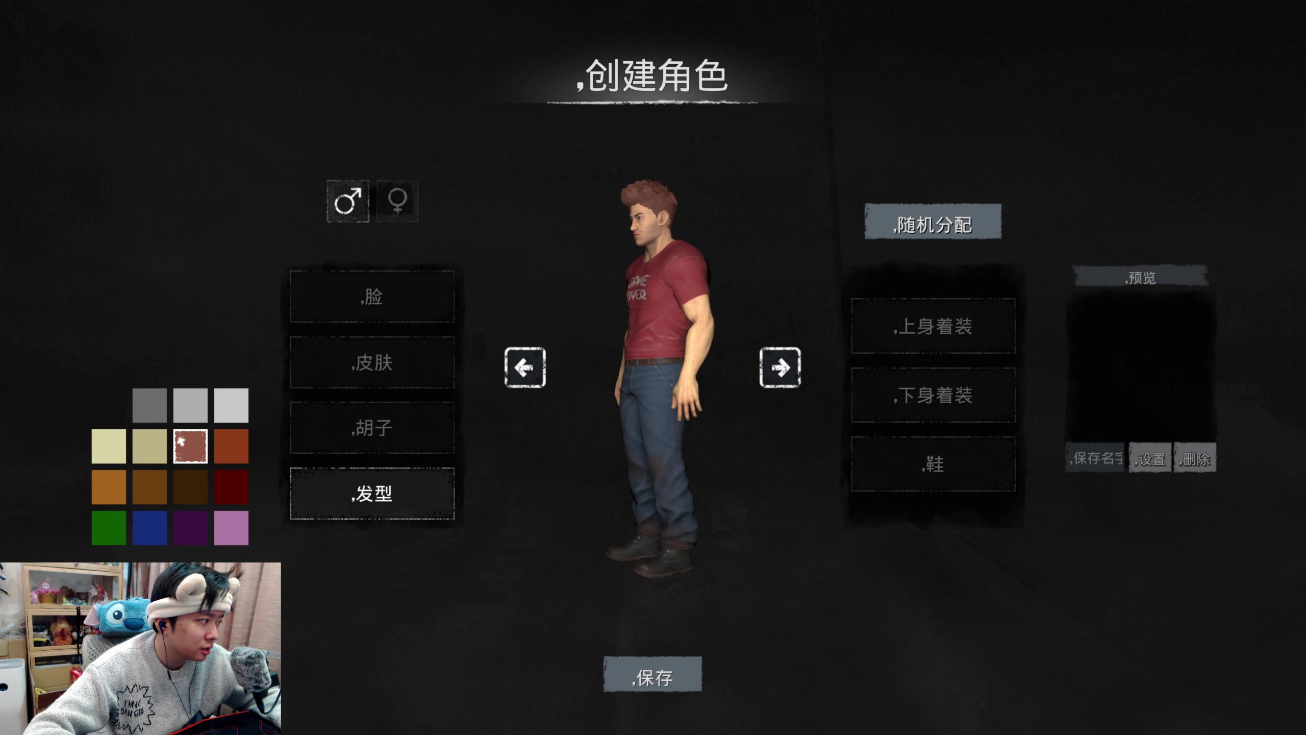 【2024-01-09 18点场】机长YG：【机长】恐怖游戏刺激直播中！！