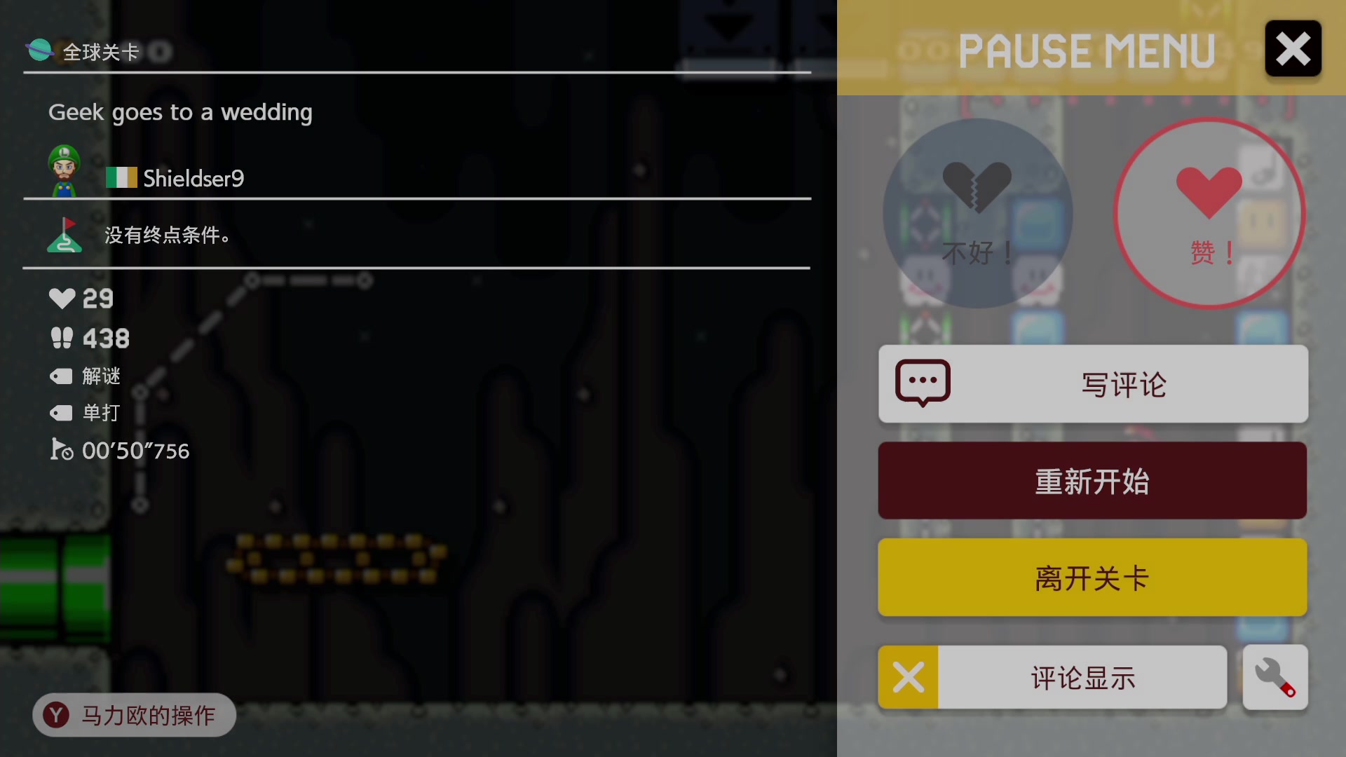 【2024-01-09 02点场】KazeLink：马力欧-Link 技术主播没有GG