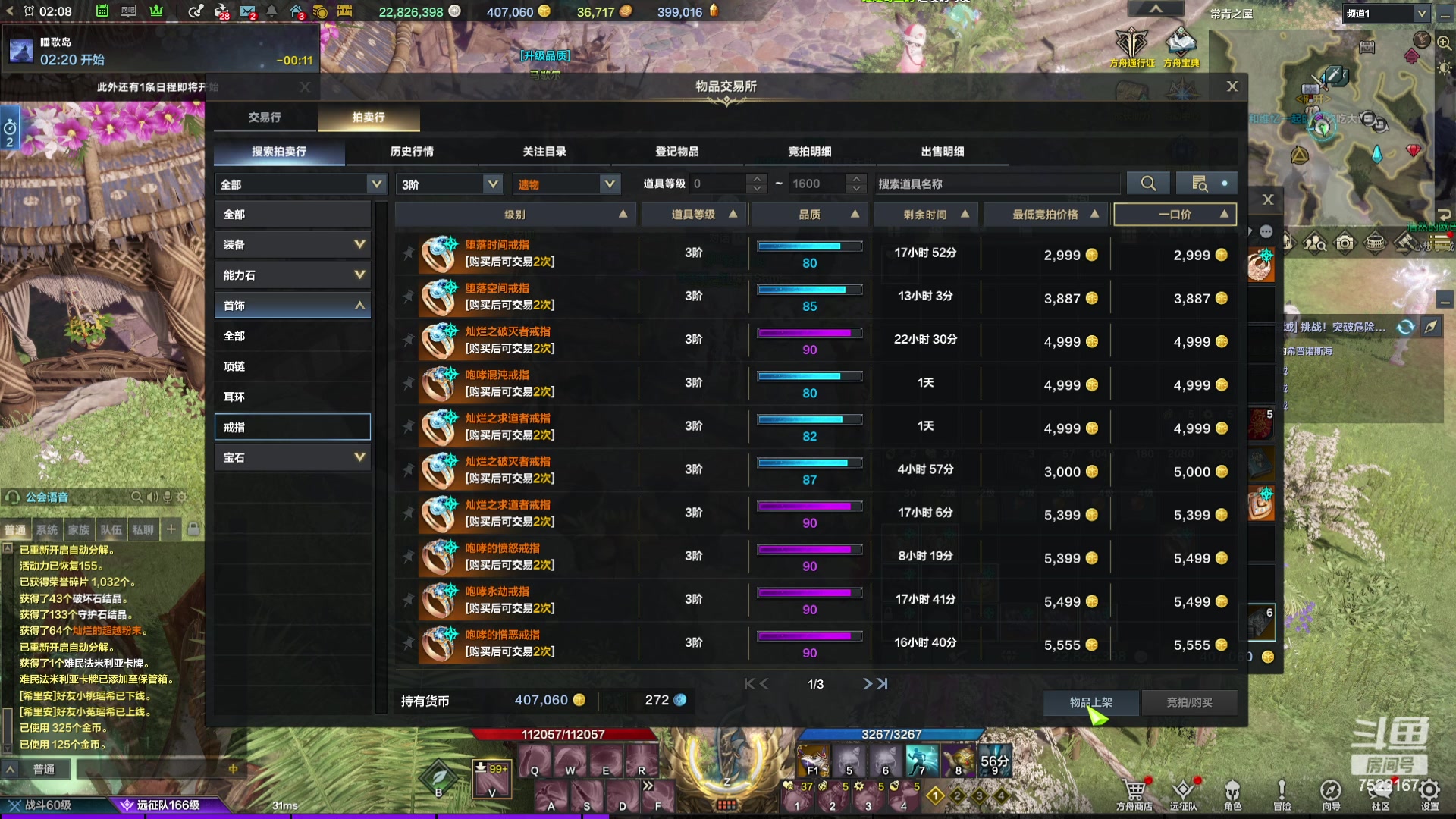 【2024-01-09 01点场】螃蟹Sam：【螃蟹】随便打打