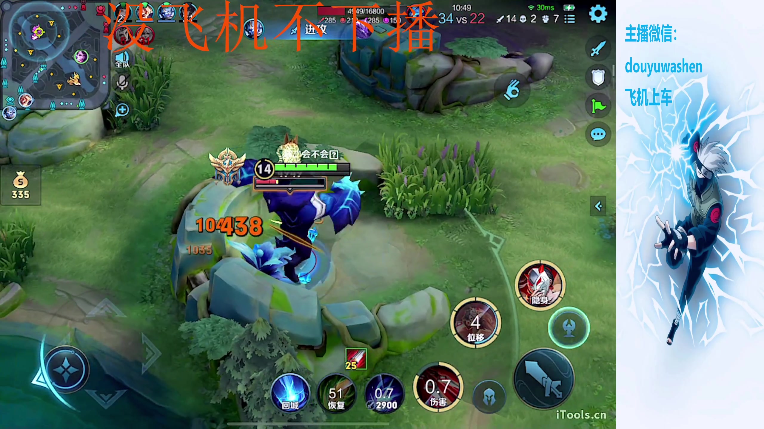 【2024-01-09 20点场】小小青蛙笑i：蛙神：飞机上车 乱杀野王！！