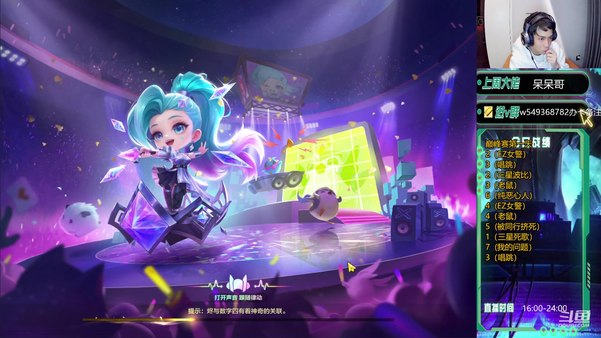 【2024-01-08 21点场】Double可乐：巅峰赛速冲~!