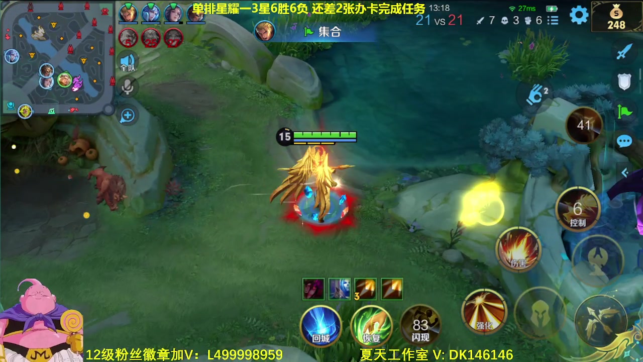 【2024-01-09 10点场】大魔王夏天天丶：射手单排上王者教学。版本之子来了