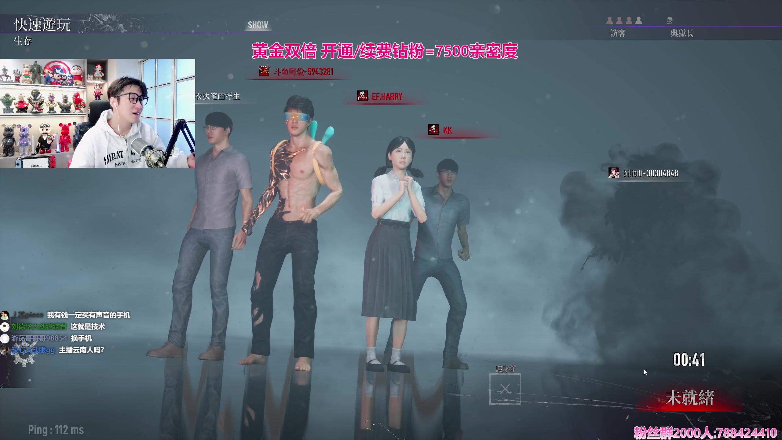 【2024-01-09 14点场】阿俊丶ll：【阿俊】黄金双倍^^好玩游戏！