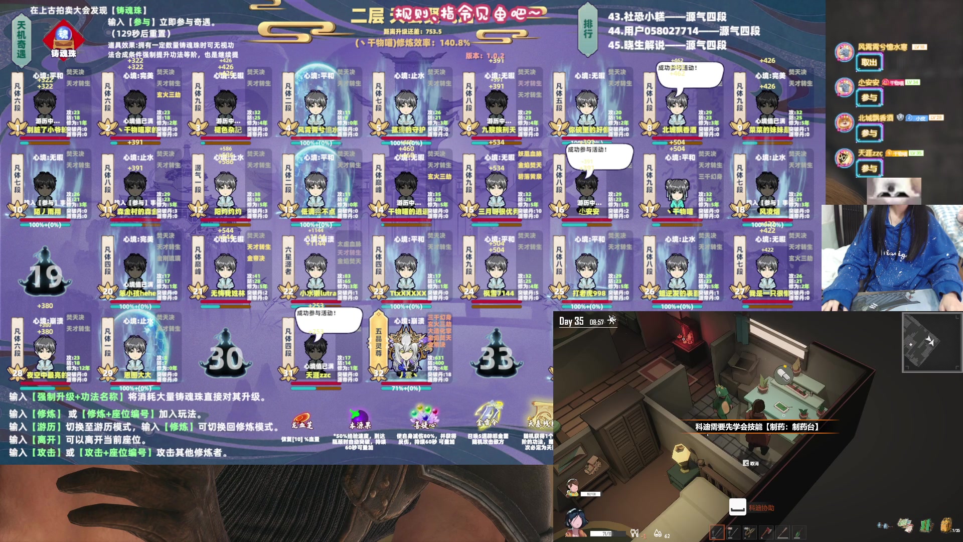 【2024-01-09 21点场】丶干物喵：【满级渔场】关爱咸鱼少女~