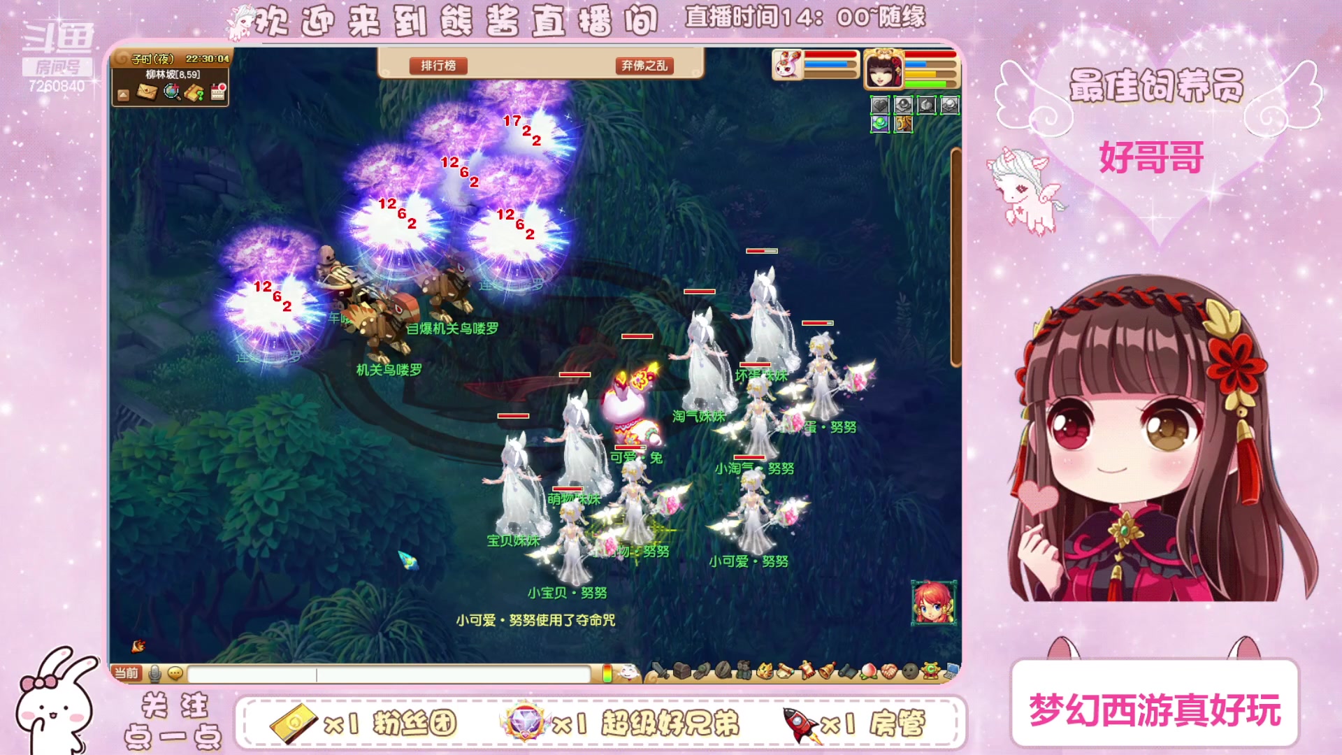 【2024-01-08 21点场】熊酱丶：无与伦比 千里之外175