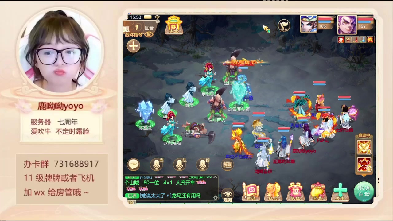 【2024-01-09 15点场】鹿呦呦yoyo：鹿呦呦是养猪大户