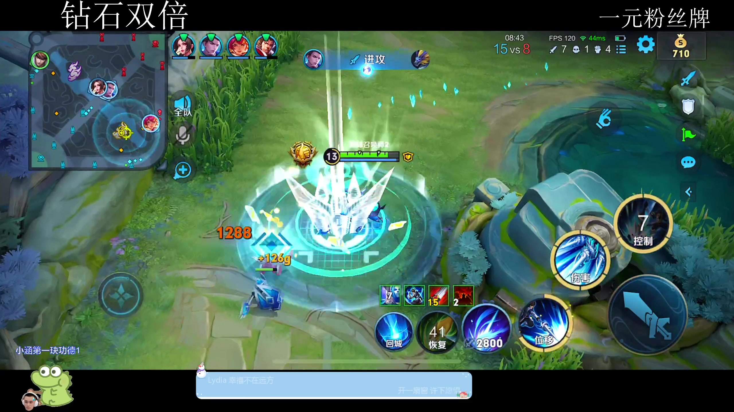 【2024-01-09 18点场】DYG萧玦：巅峰赛冲第一188805