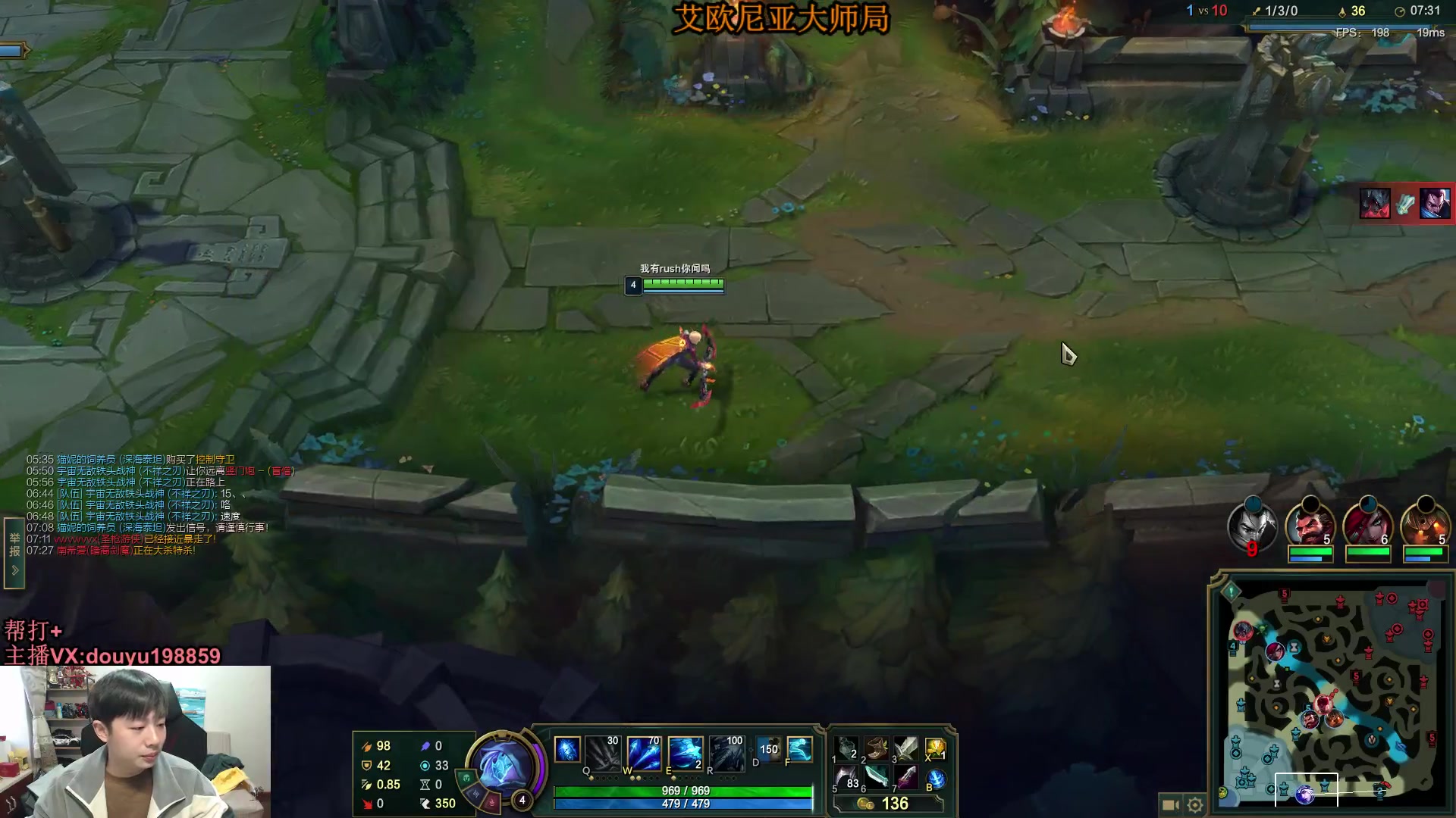 【2024-01-08 15点场】主播阿迎：阿迎：顶级寒冰AD教学