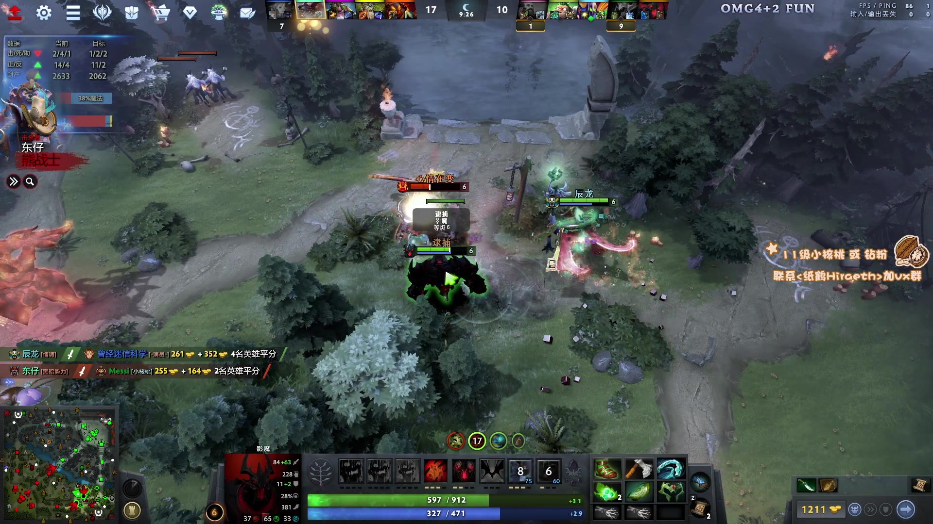 【2024-01-09 12点场】sakira丶hao：4+2and10v10