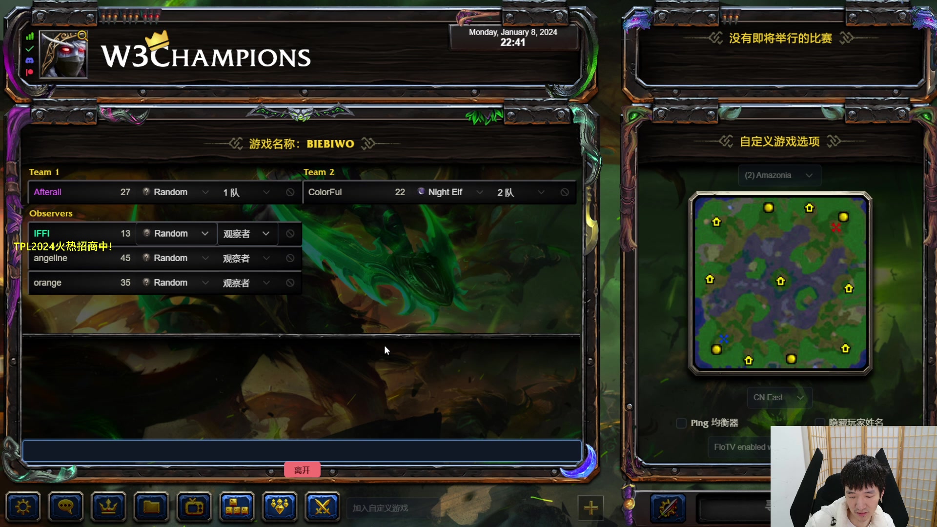 【2024-01-08 22点场】Infi小王：【直播】18:00开播2600分保卫战！