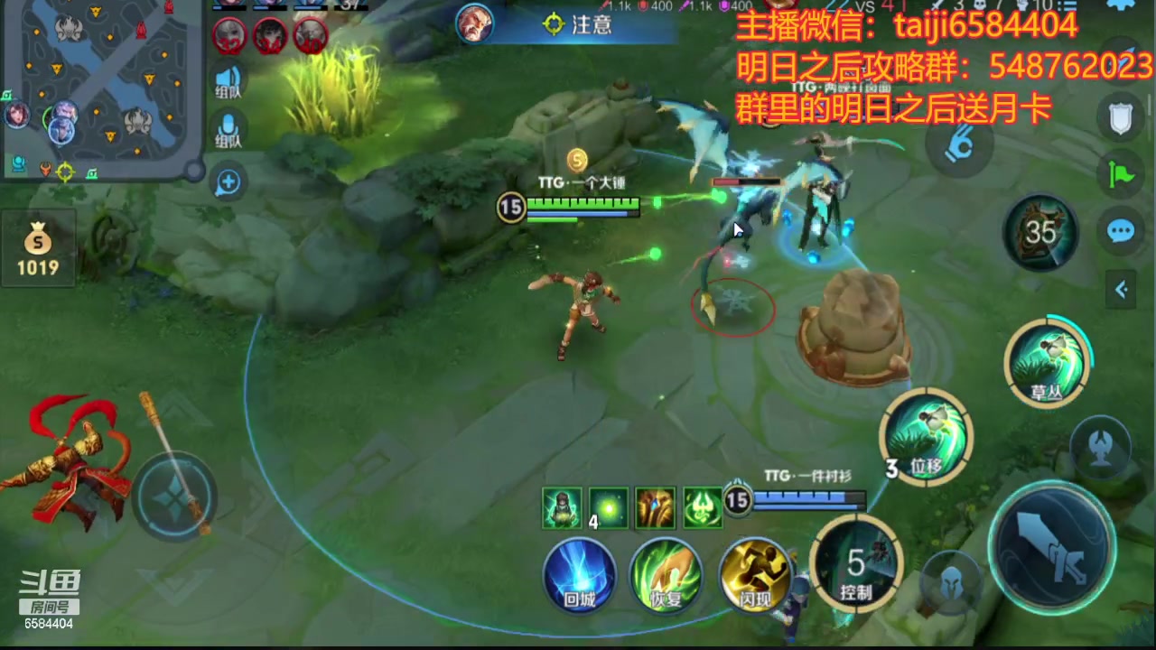 【2024-01-09 21点场】中华田园冯太极：诡楼10个钻石卡层，20个钻石刮痧