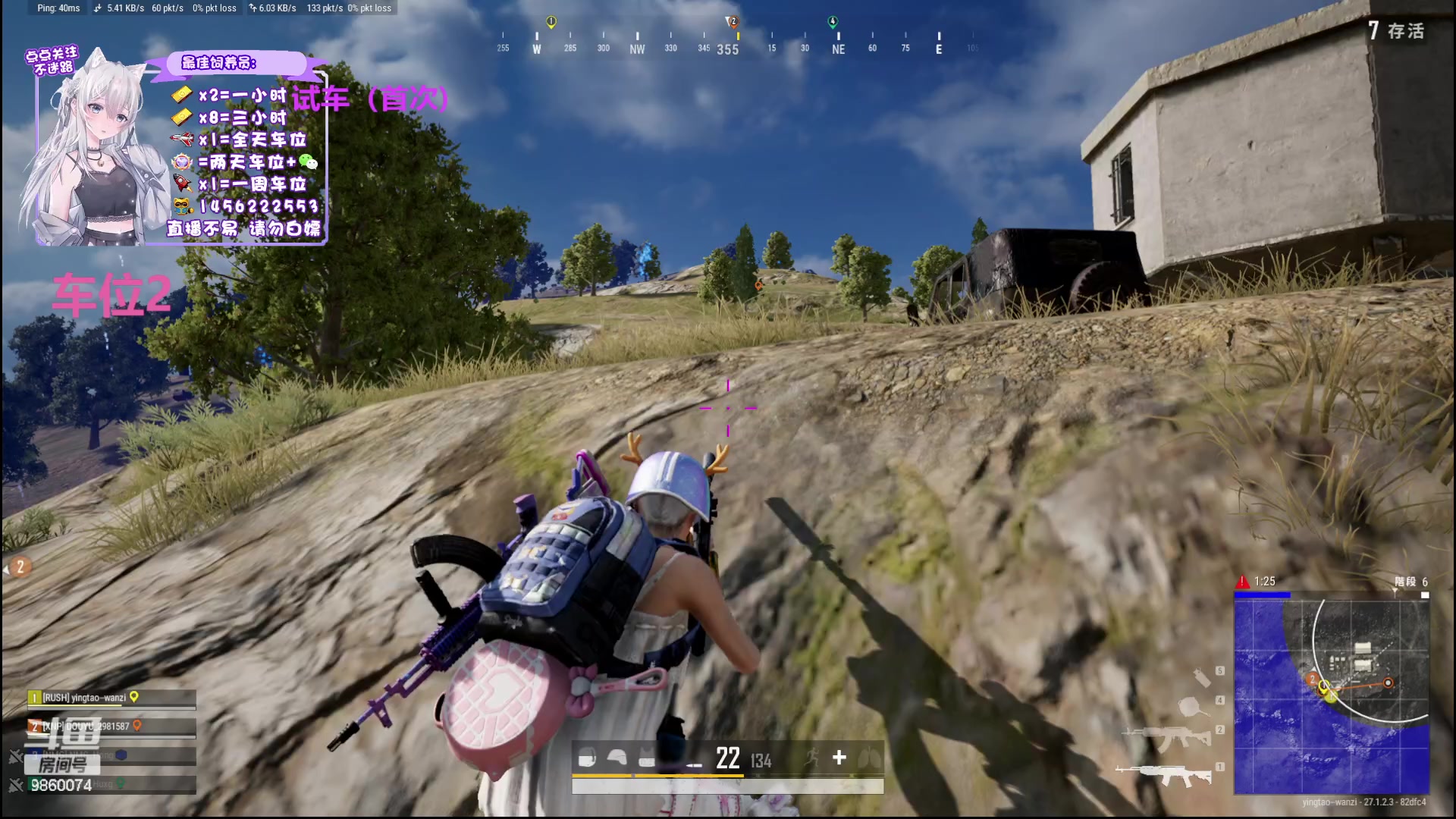 【2024-01-05 16点场】一只樱桃丸子：有车位 2卡1小时试车上车滴滴