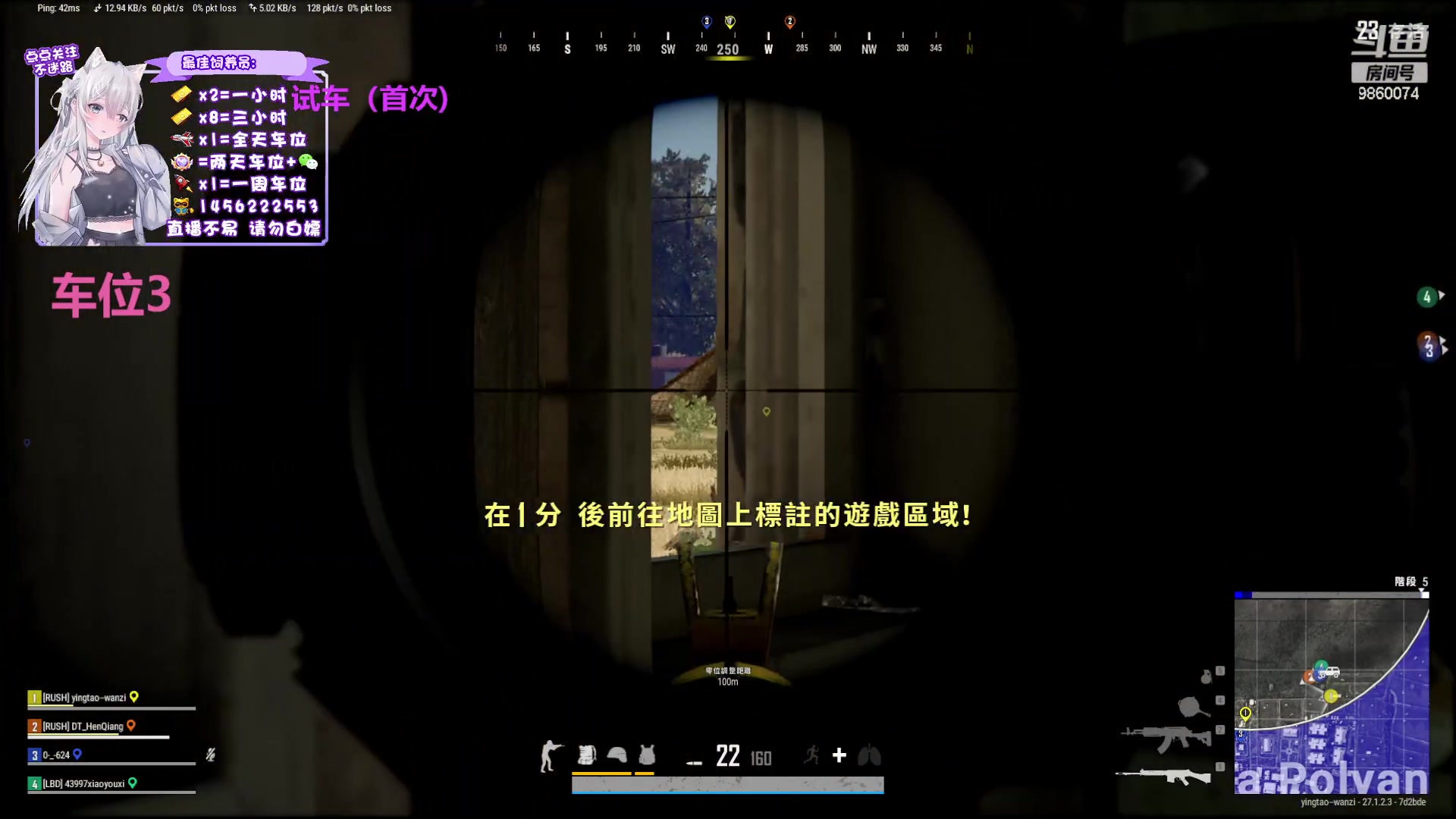 【2024-01-04 23点场】一只樱桃丸子：有车位 2卡1小时试车上车滴滴