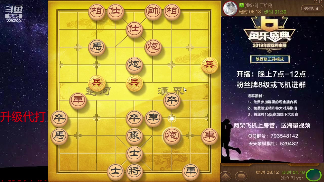 【2024-01-09 11点场】日月轮回888：巅峰布局全能大师