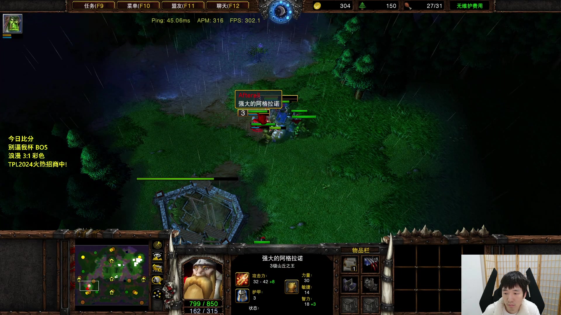 【2024-01-09 00点场】Infi小王：【直播】18:00开播2600分保卫战！