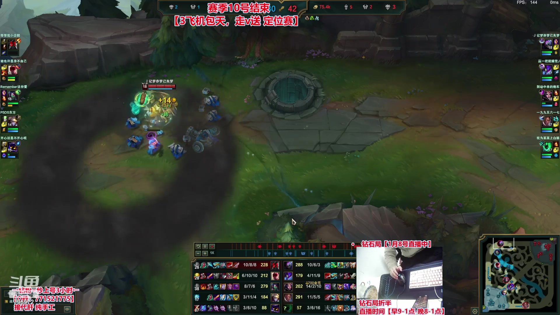 【2024-01-09 01点场】Akl托尼老师：飞机秒上号，包天送段【30岁王者阿卡丽】