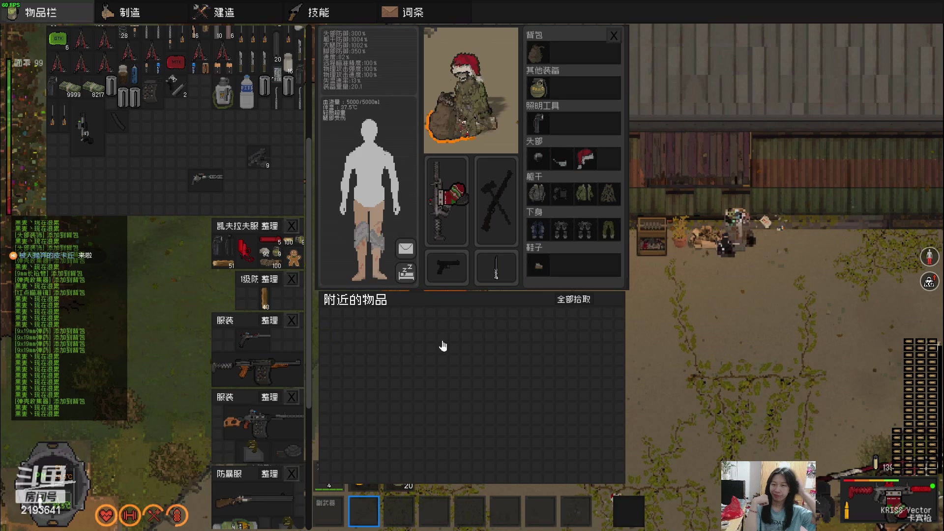 【2024-01-08 23点场】黑麦whisky丶：隔离区-丧尸末日生存