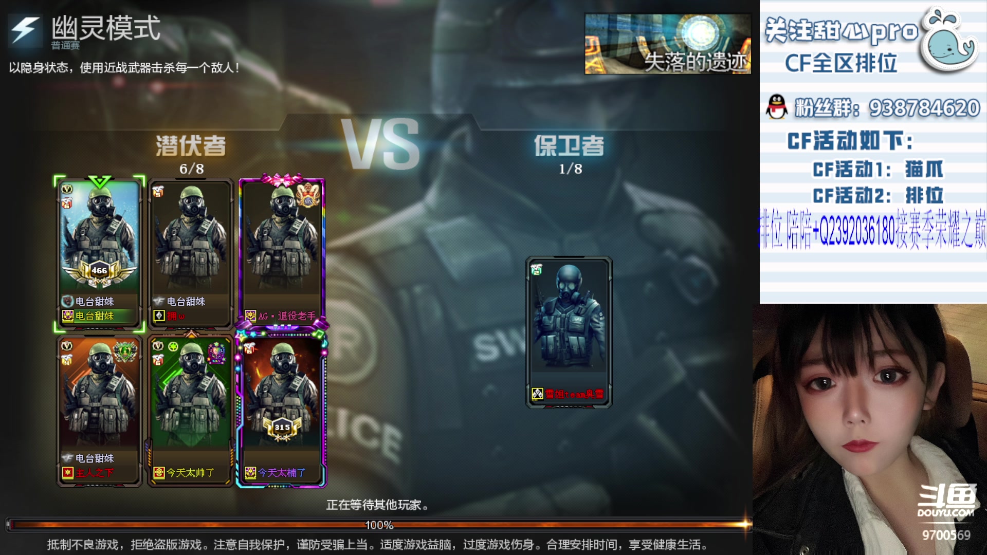 【2024-01-08 23点场】甜心pro：甜心：重生之新年吃大哥们的大饼