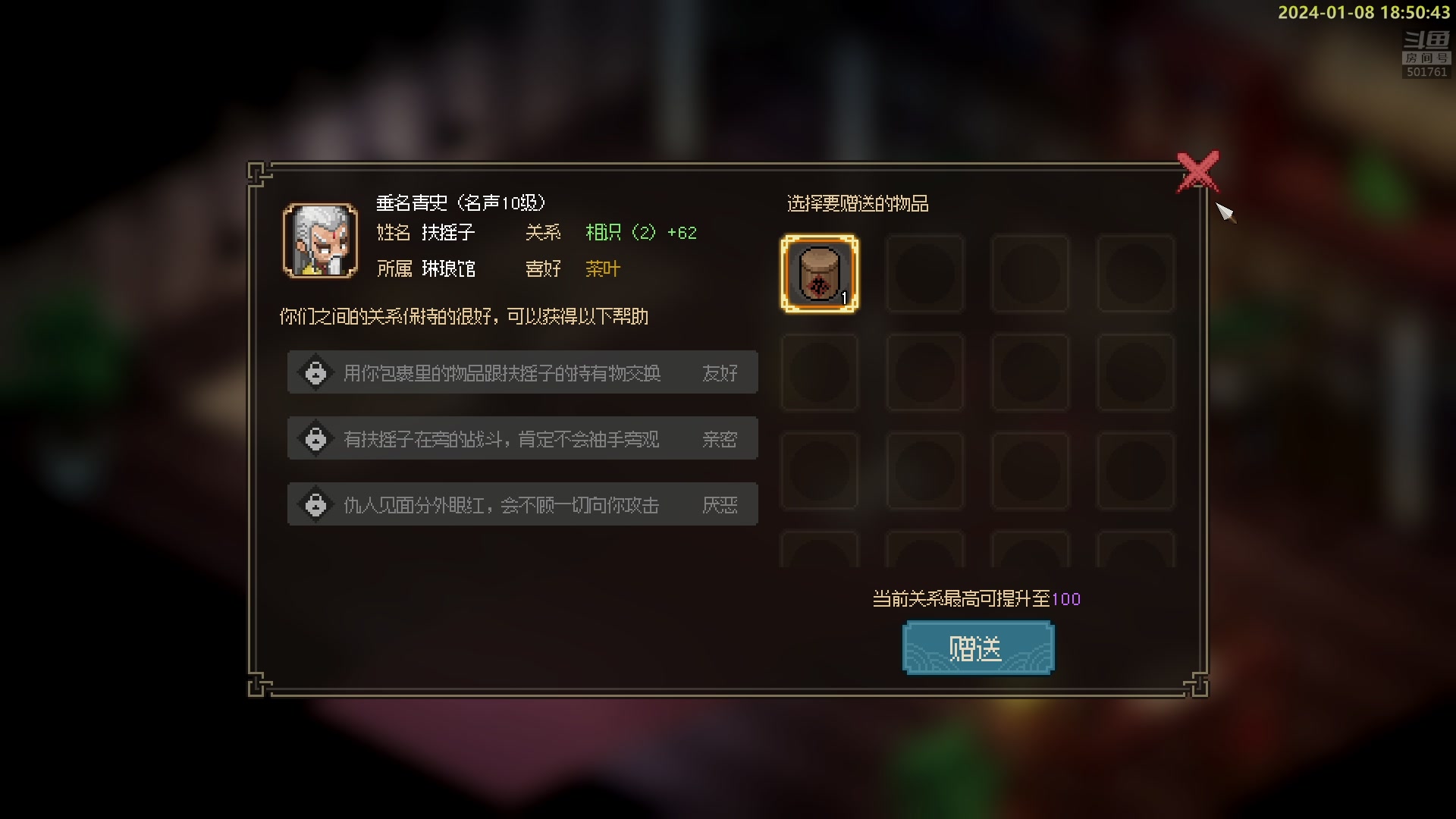 【2024-01-08 18点场】白白的胖胖呀：⭐️白胖白胖 充满希望⭐️