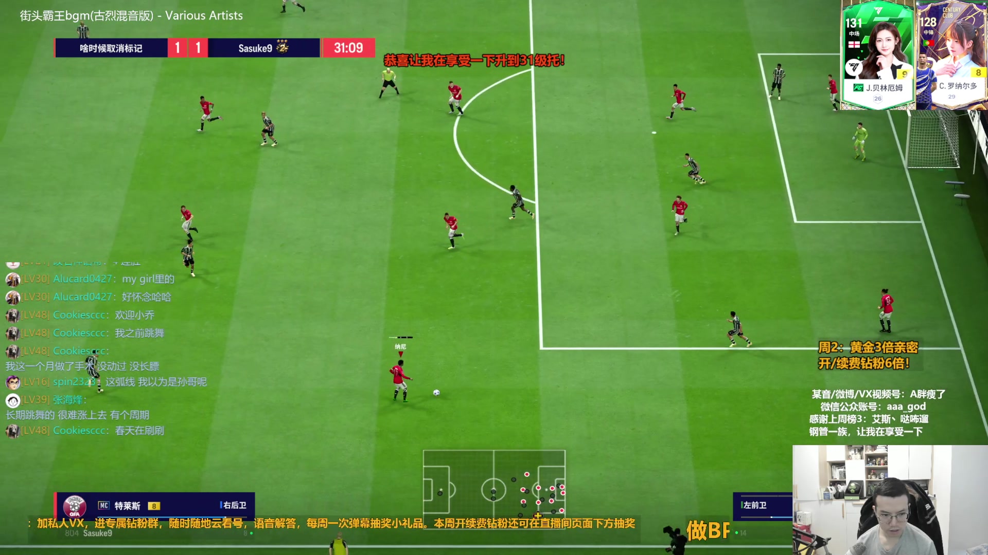 【2024-01-09 15点场】A胖瘦了：A胖~黄金3倍亲密~开卡/看号