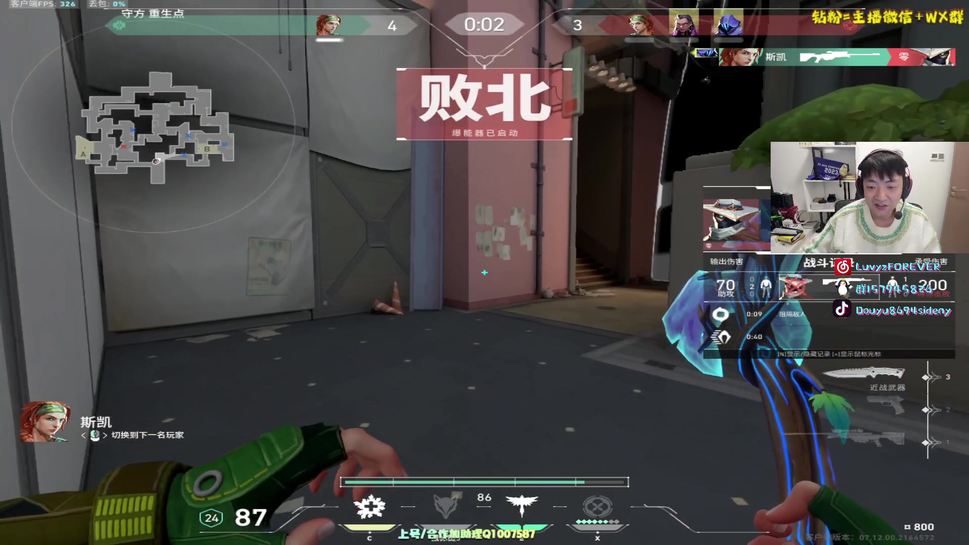 【2024-01-07 21点场】Sideny蛇：【呆猪】晚一丢丢来~