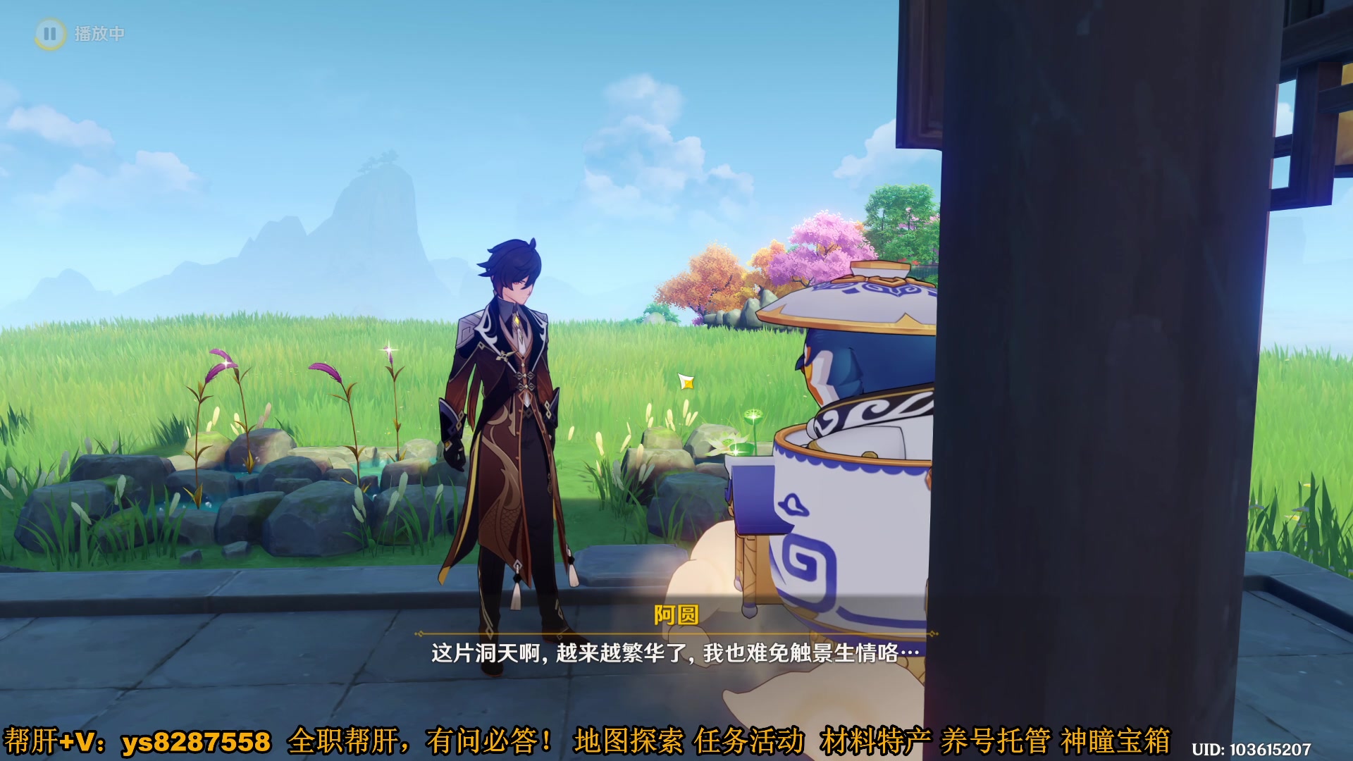 【2024-01-07 18点场】纯路人随便：1卡传说，2卡邀约，3卡魔神