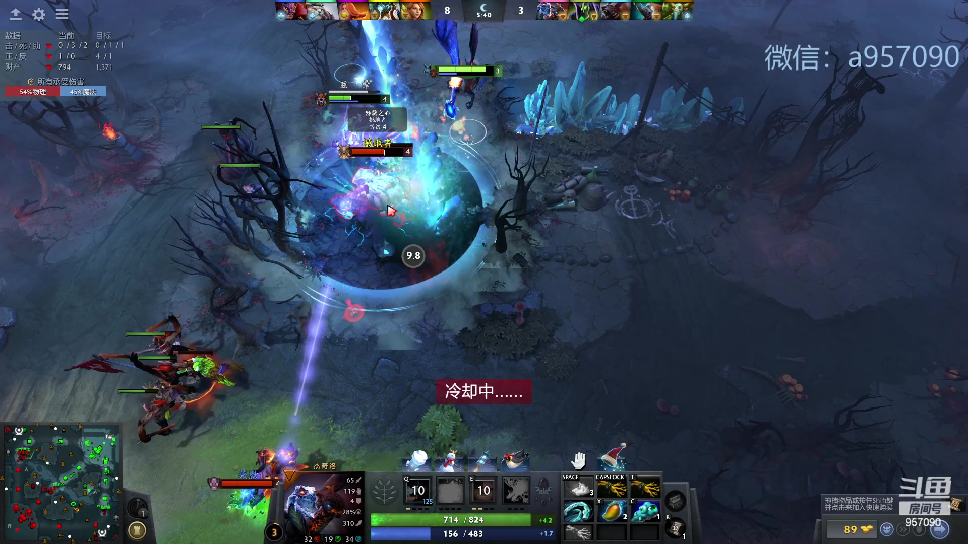 【2024-01-08 22点场】踏上征途167：30000分主播---3个号