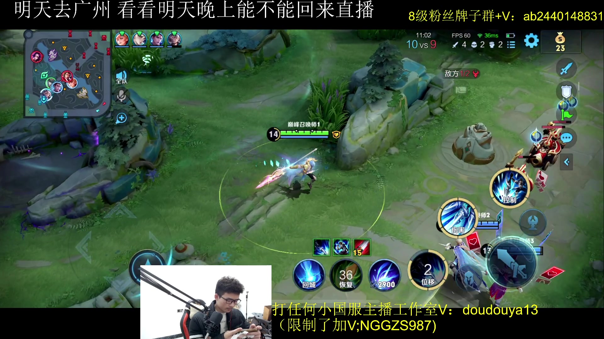 【2024-01-08 22点场】为输出铠证明的南瓜：新版本 这个月单排冲三国服
