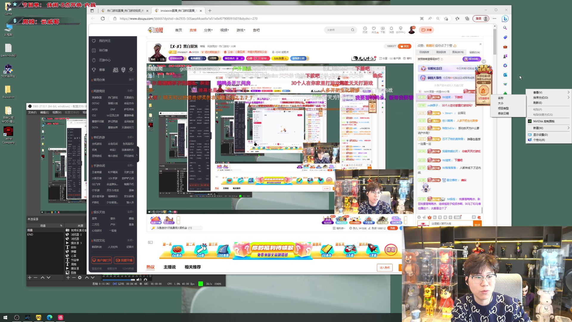 【2024-01-09 14点场】imxiaoxin：【✘-✘】黑白双煞