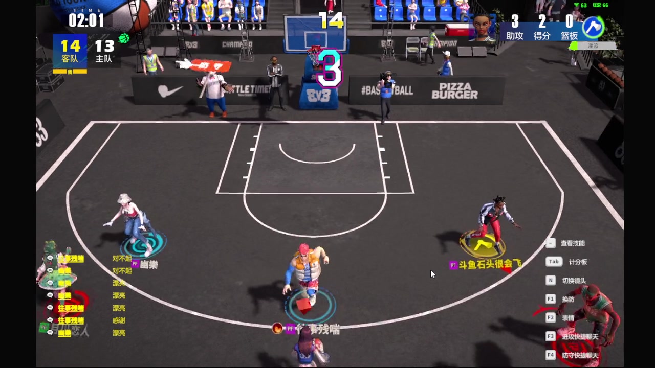 【2024-1-8 9点场】石头很会飞:爱吃火锅底料！这些菜！