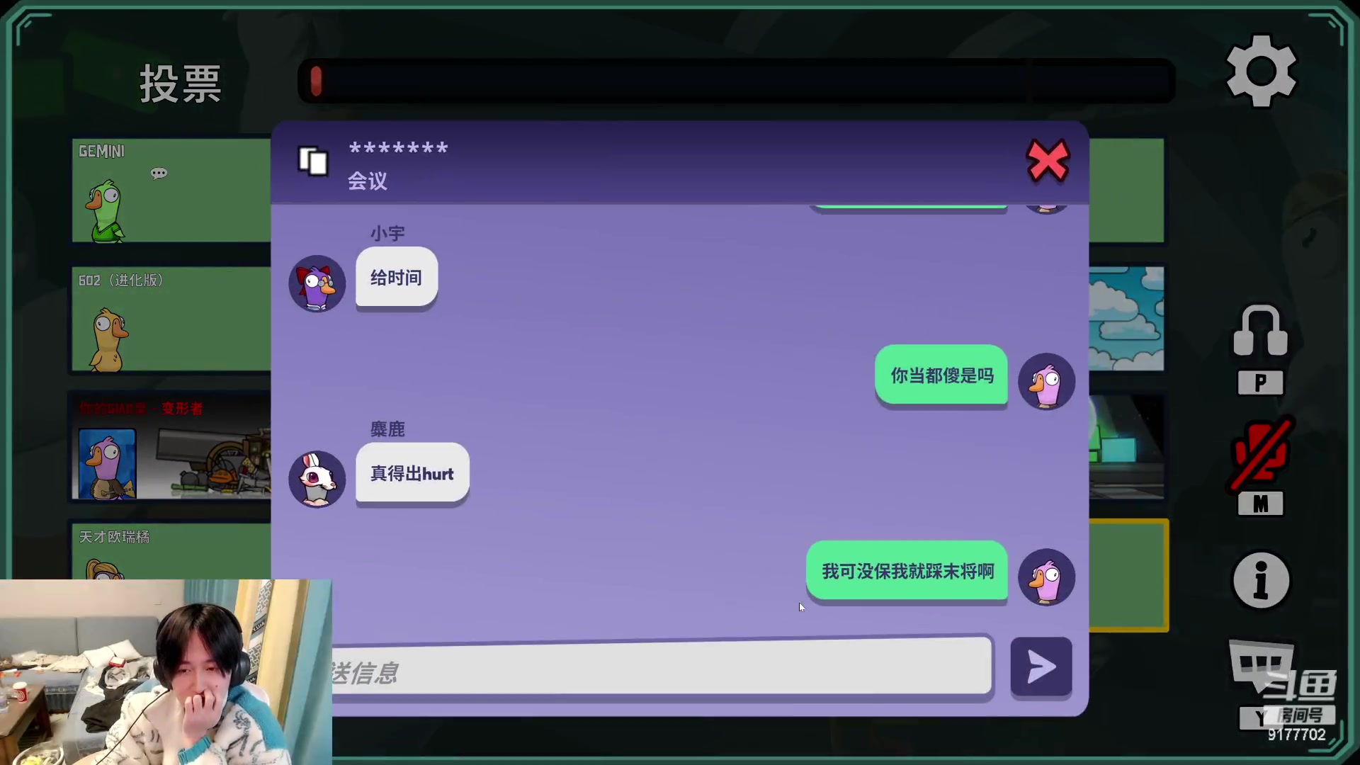 【2024-01-08 23点场】浅笑Giao：一怒之下决定怒一下