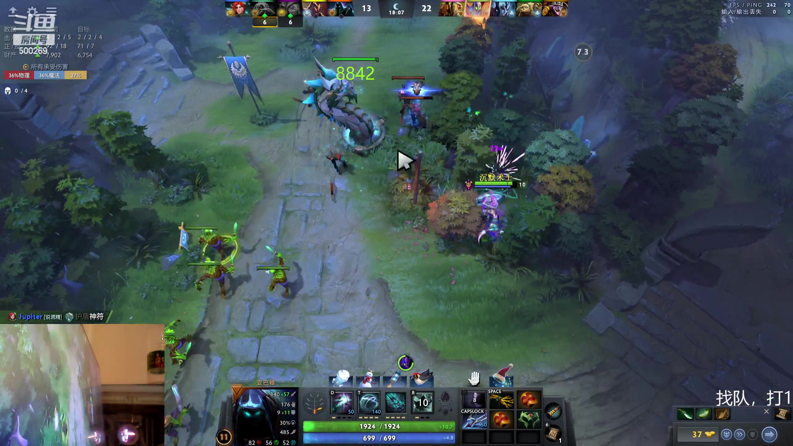 【2024-01-08 15点场】ok林仔：你懂1号位吗？