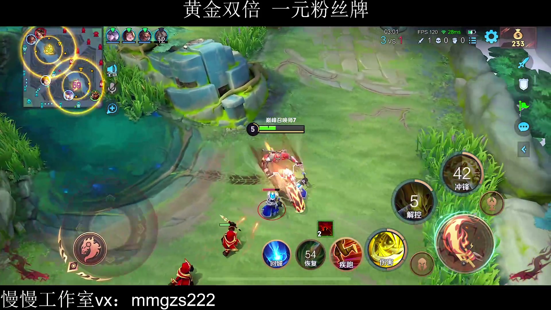 【2024-01-08 23点场】不如叫我慢慢：关羽把把c，黄金双倍一元粉丝牌