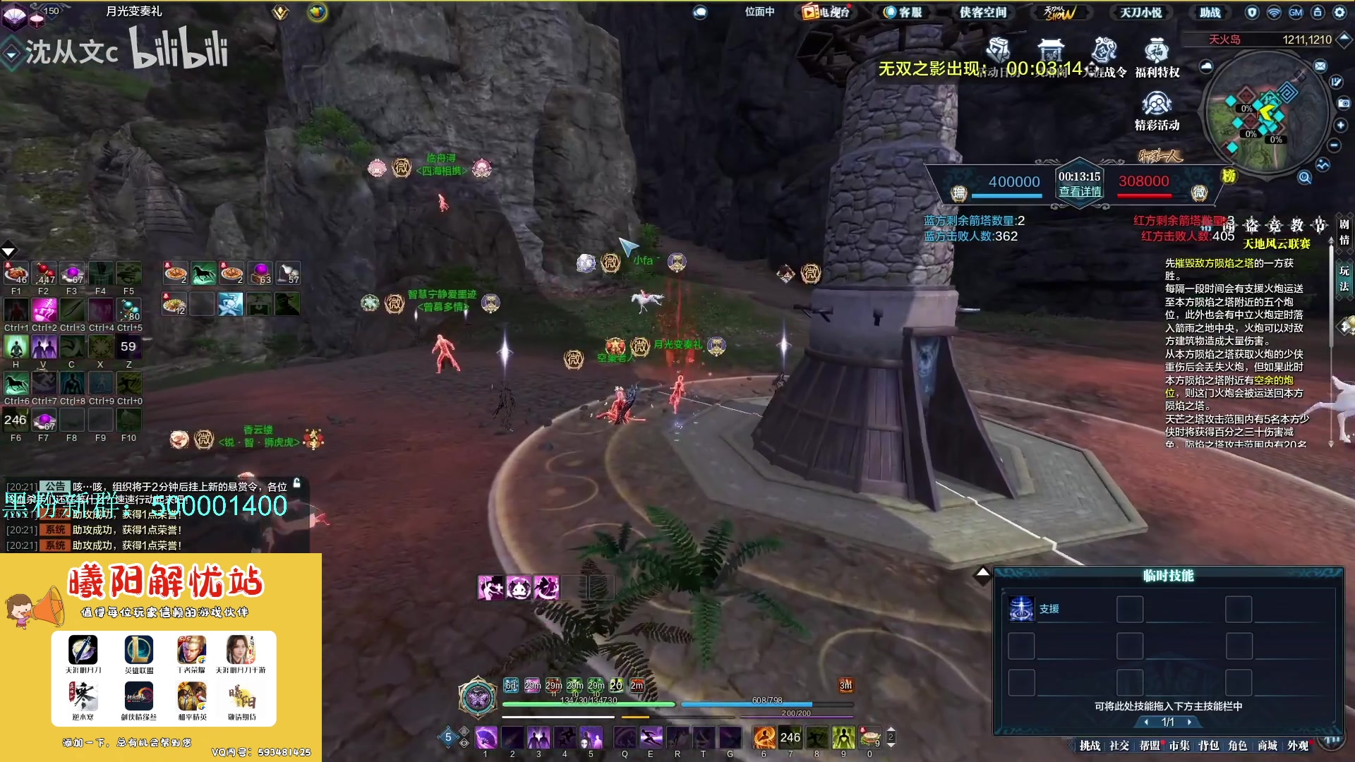 【2024-01-09 14点场】燕徊硯：阿瑟：梦醒了。