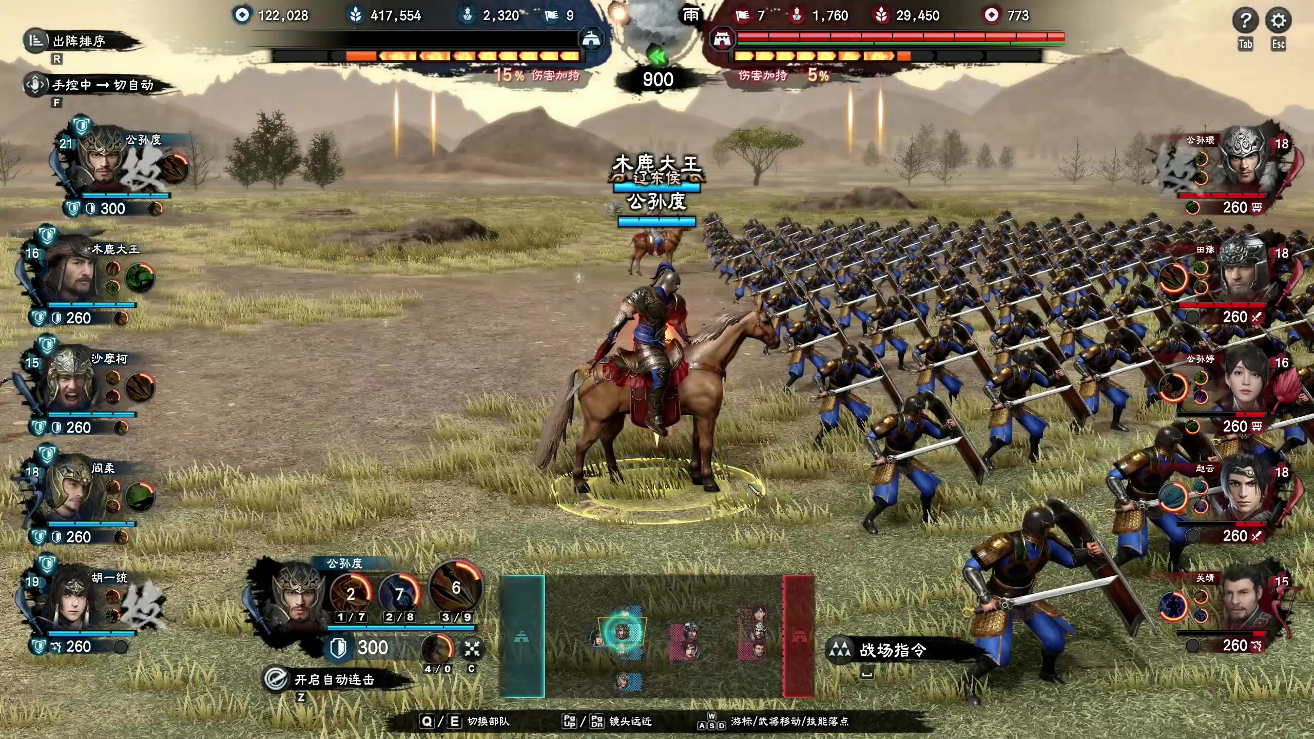 【2024-01-09 19点场】主播阿飞：阿飞）周三有事儿 周四直播