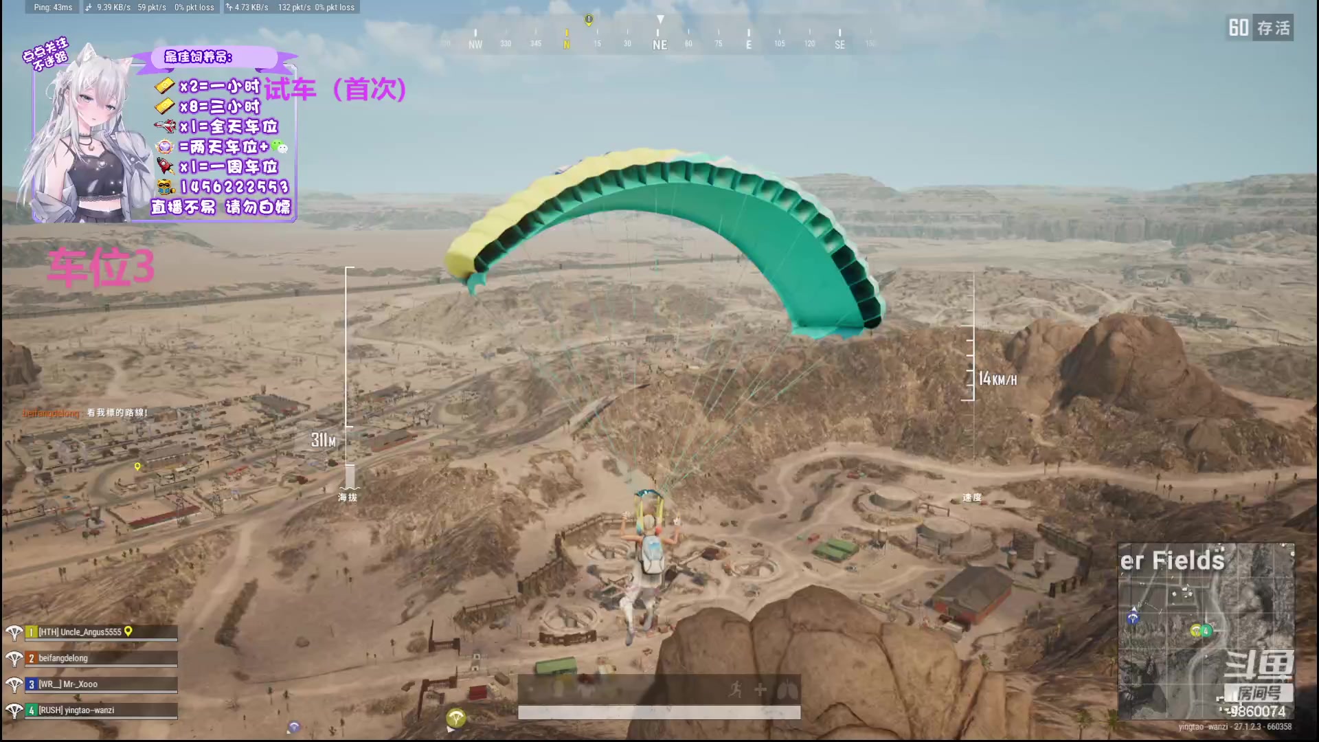 【2024-01-07 16点场】一只樱桃丸子：有车位 2卡1小时试车上车滴滴