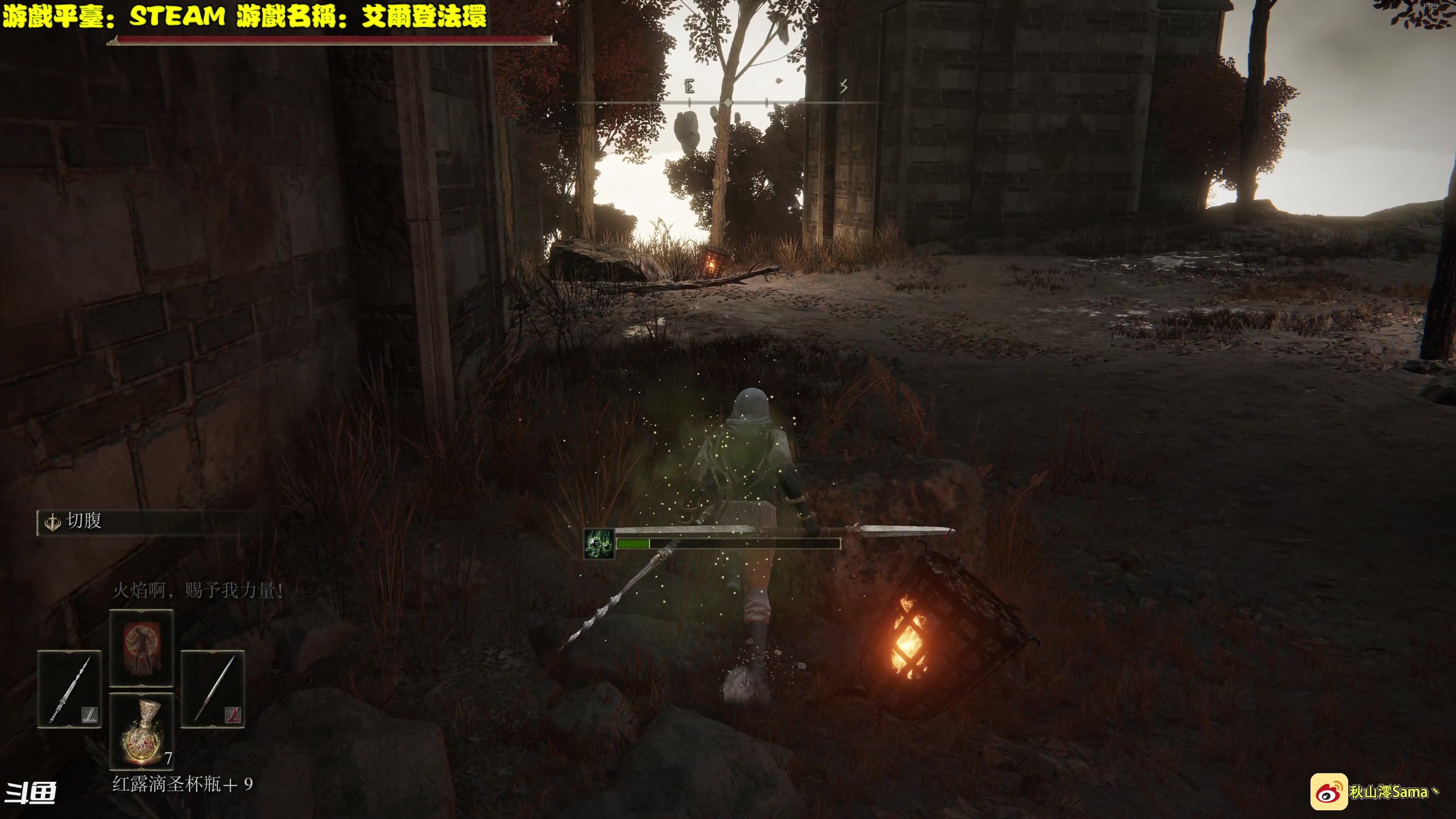 【2024-01-09 16点场】秋山澪Mio丶：艾尔登法环随机MOD