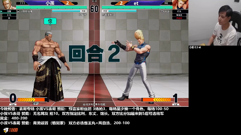 【格斗游戏】游天堂的精彩时刻 20240109 07点场