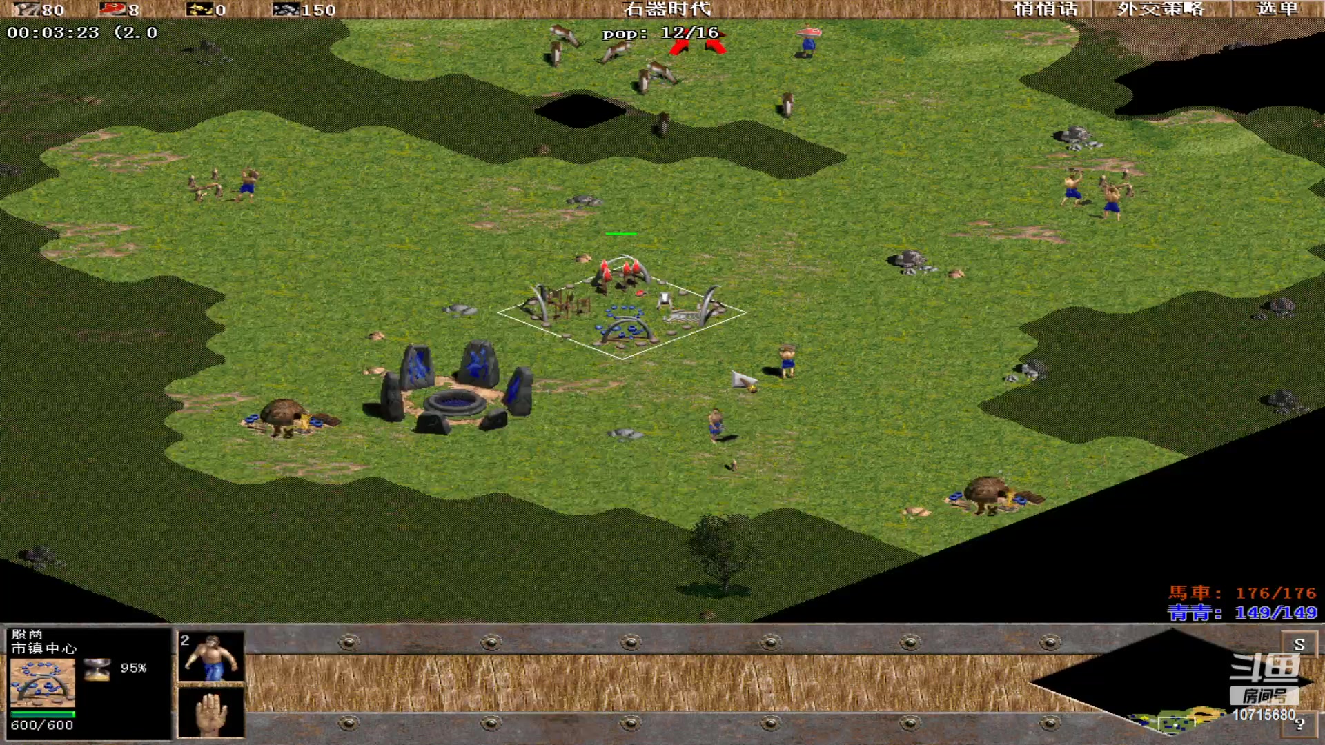 【2024-01-09 01点场】紫云同学706：青青罗马直播间