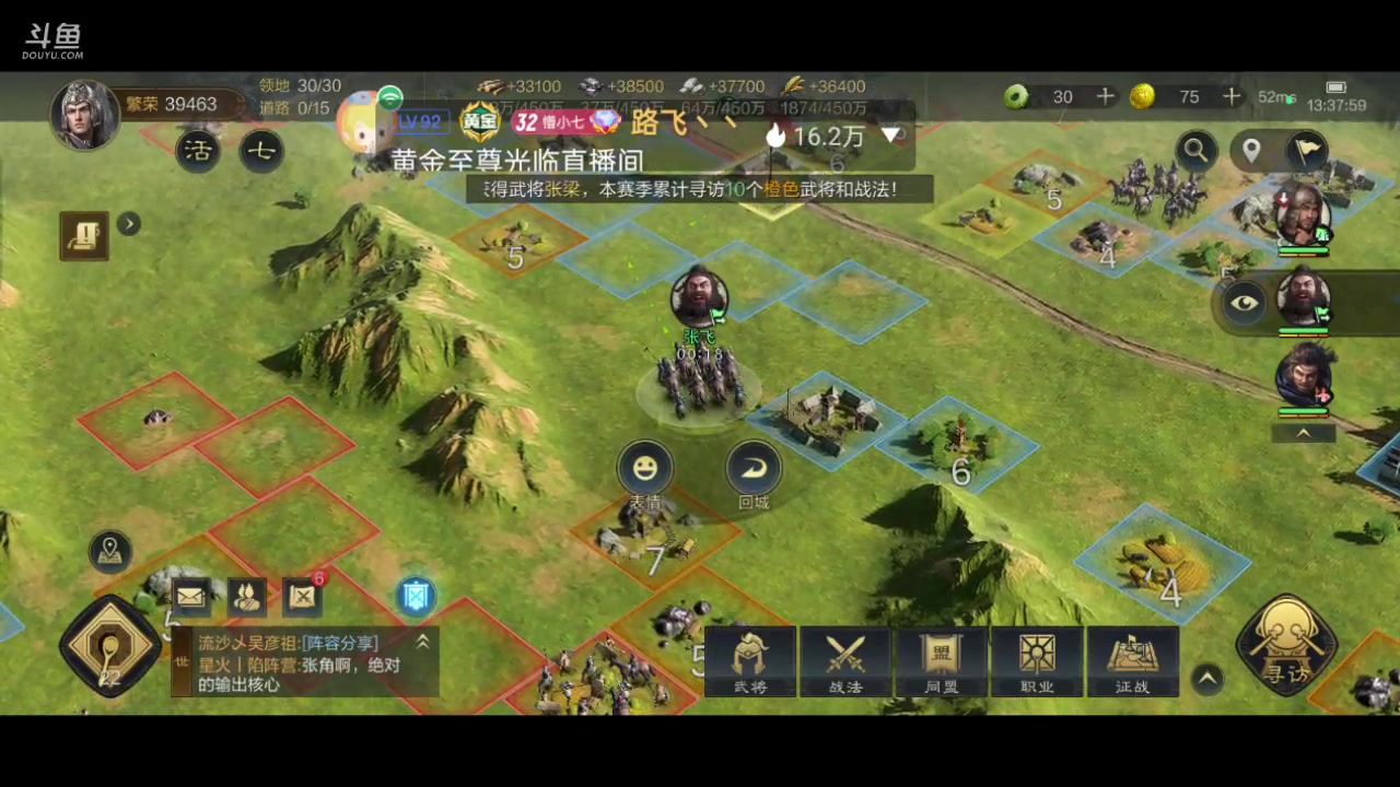 【2024-01-06 12点场】全肉馄饨：三国谋定冲冲呀